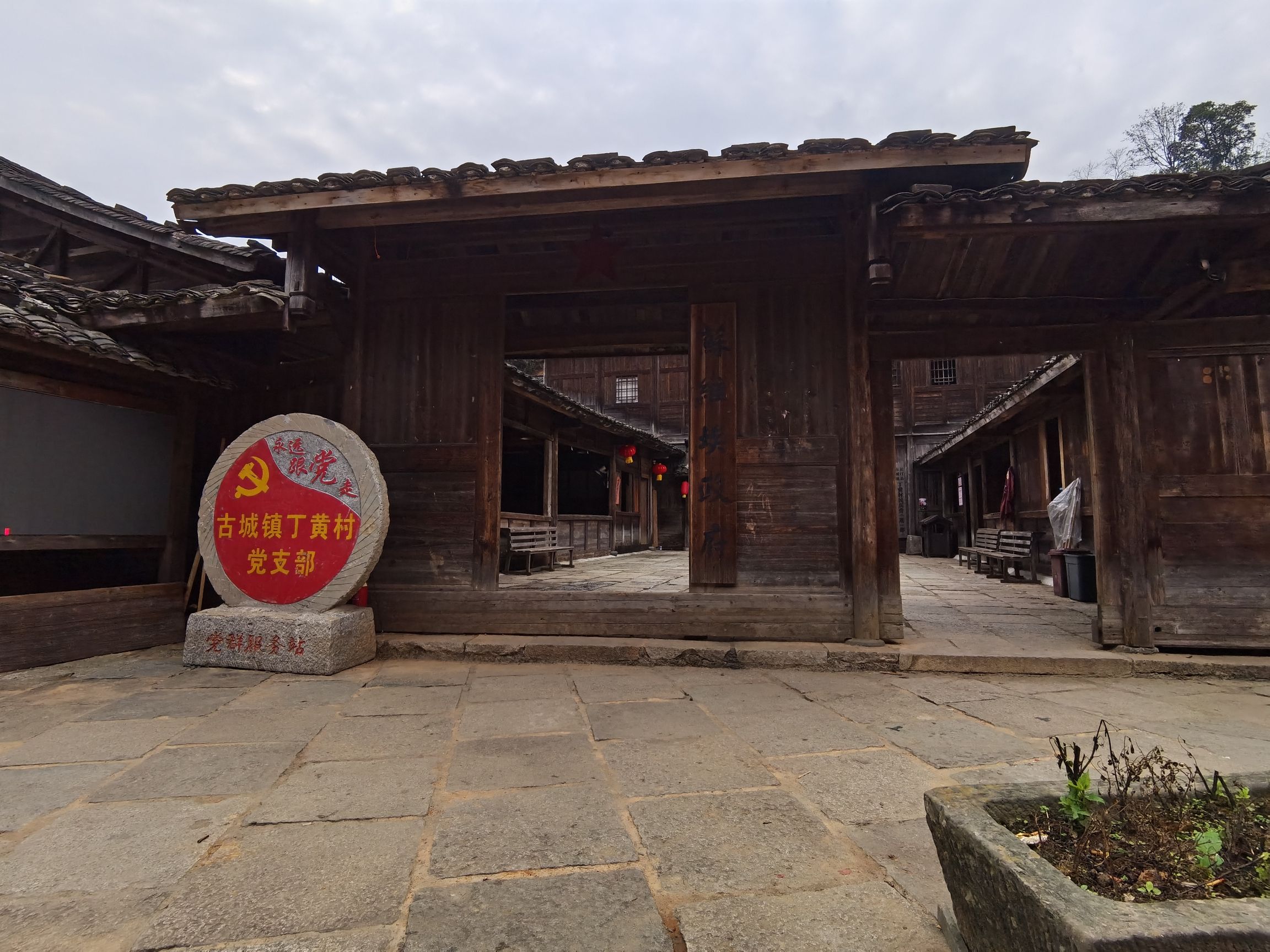 客家山寨丁屋岭景区旅行图片 2
