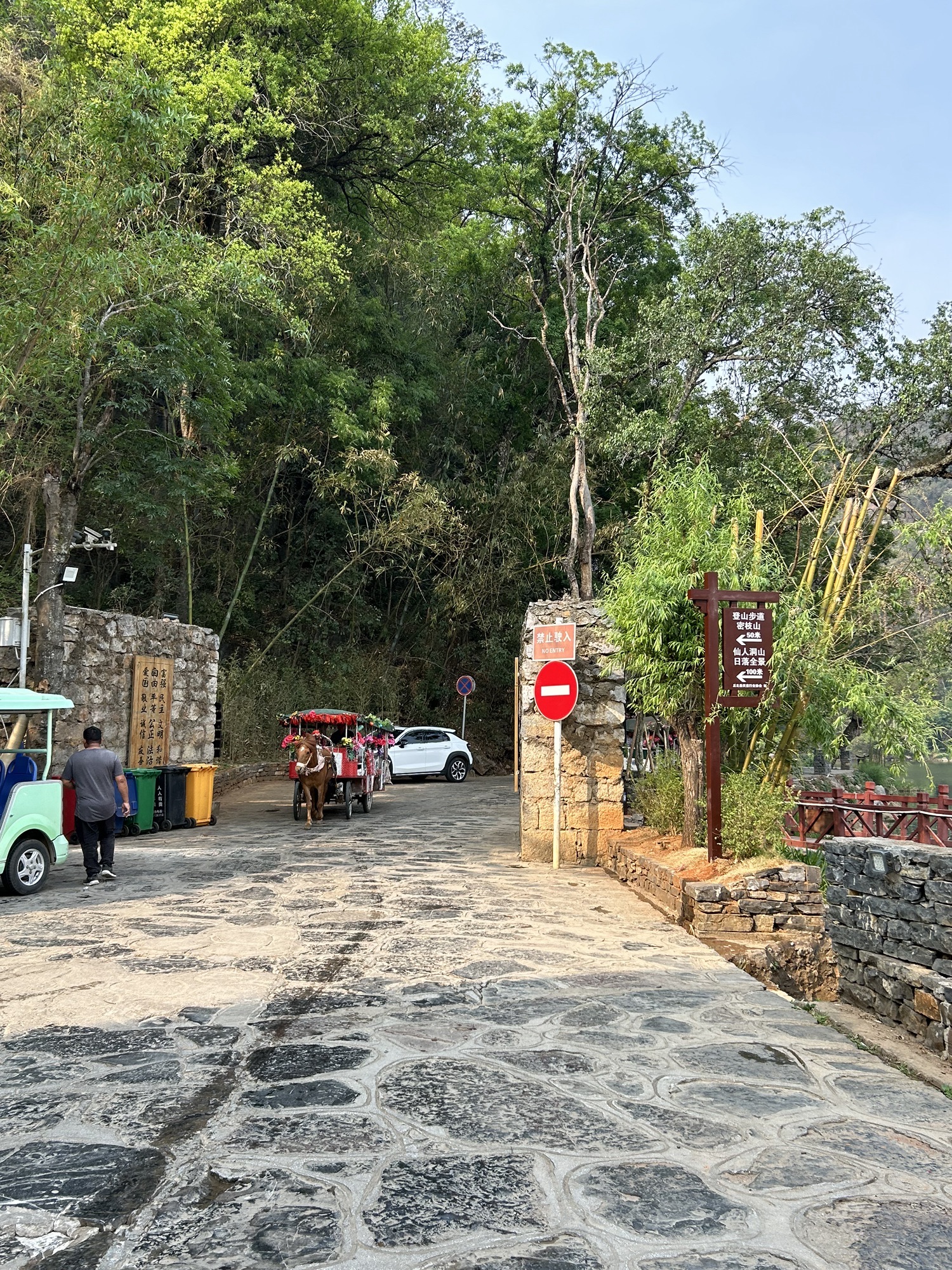 云南普者黑喀斯特地貌国家湿地公园-仙人洞村