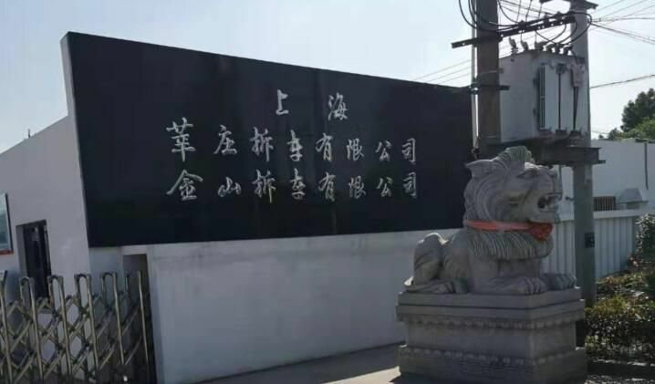 上海金山拆车汽车报废回收有限公司