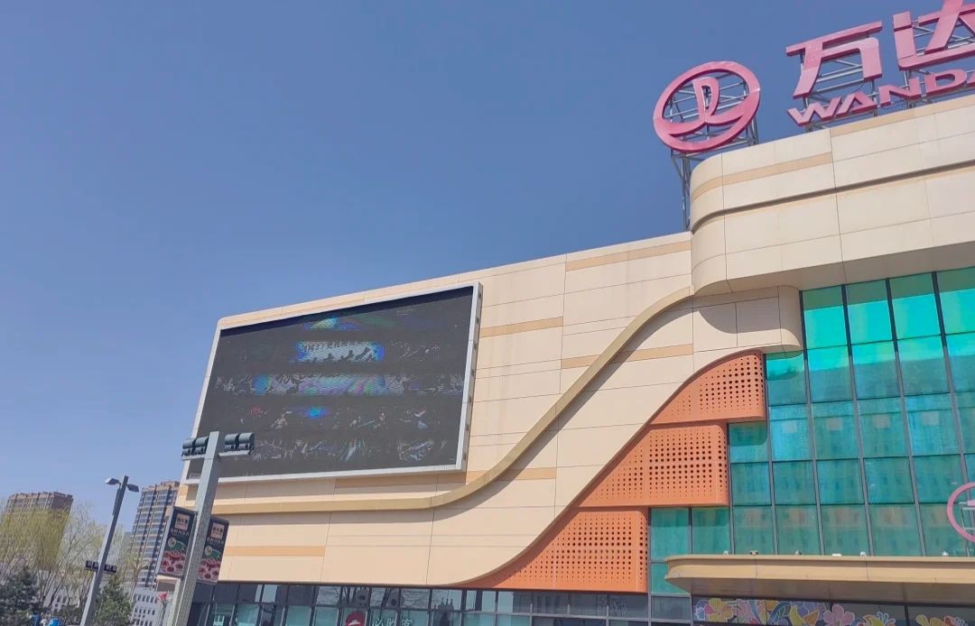 万达影城(榆林榆阳万达广场店)