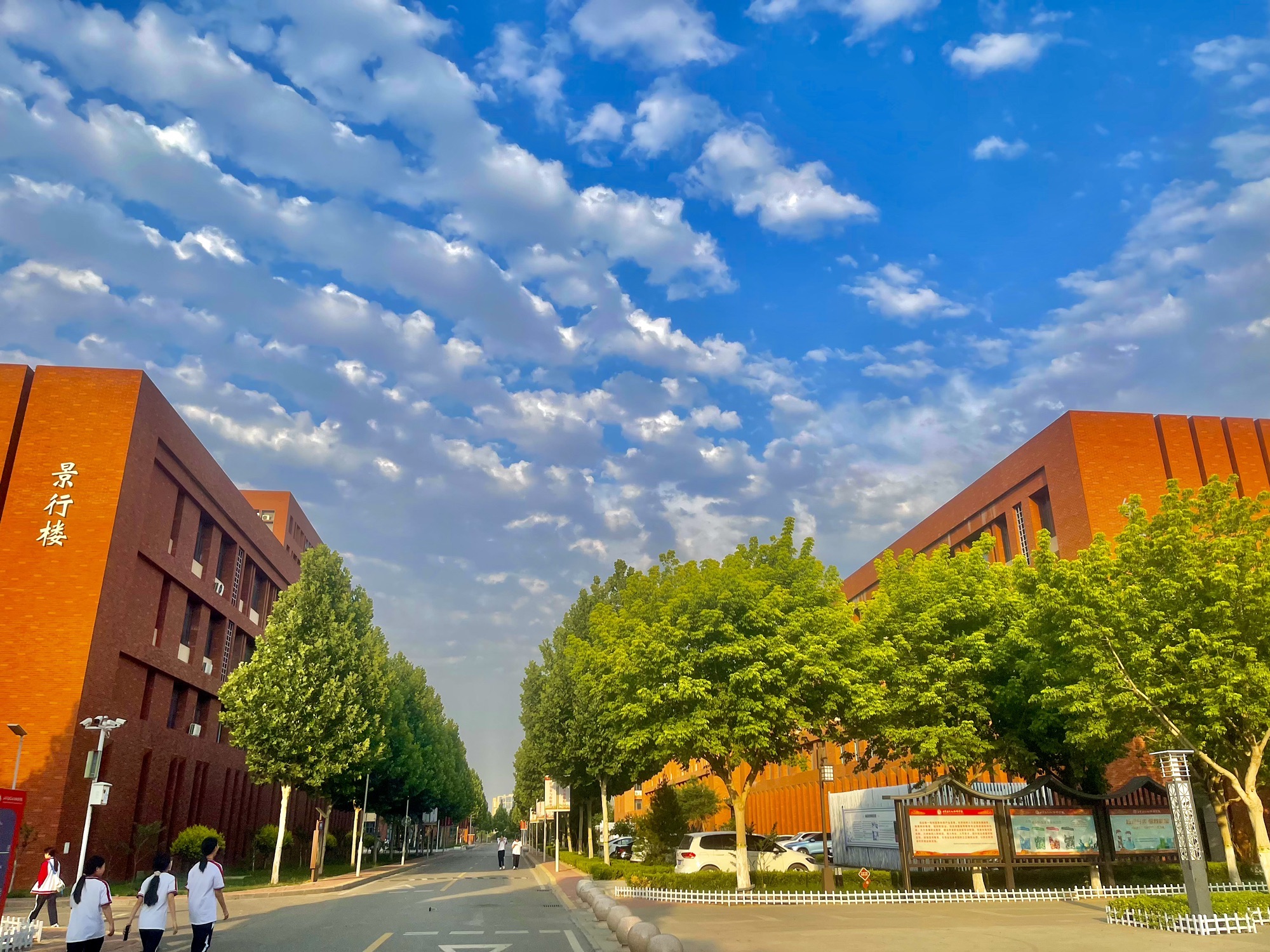 石家庄文化传媒学校