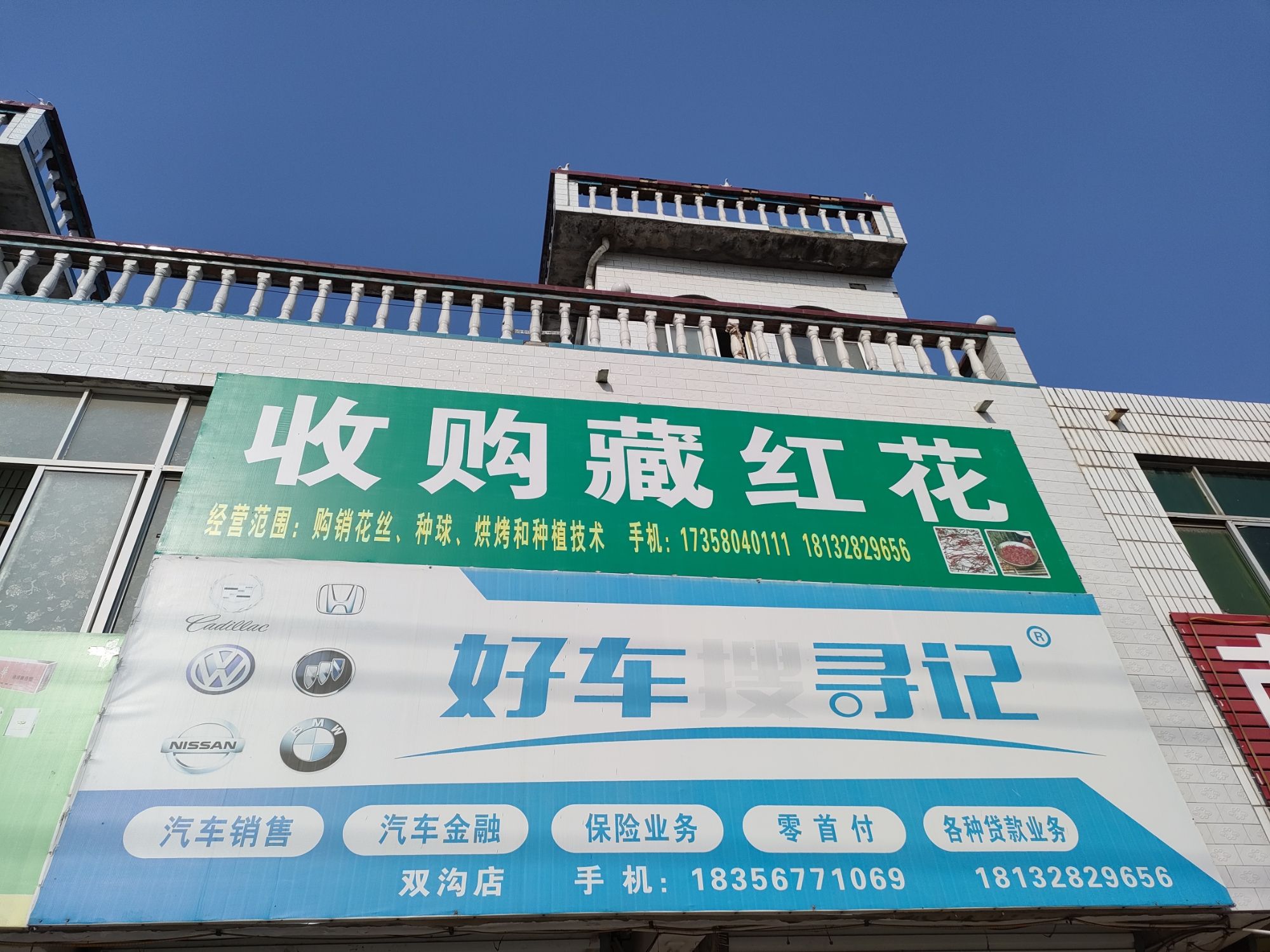 双沟南关旅行图片 2