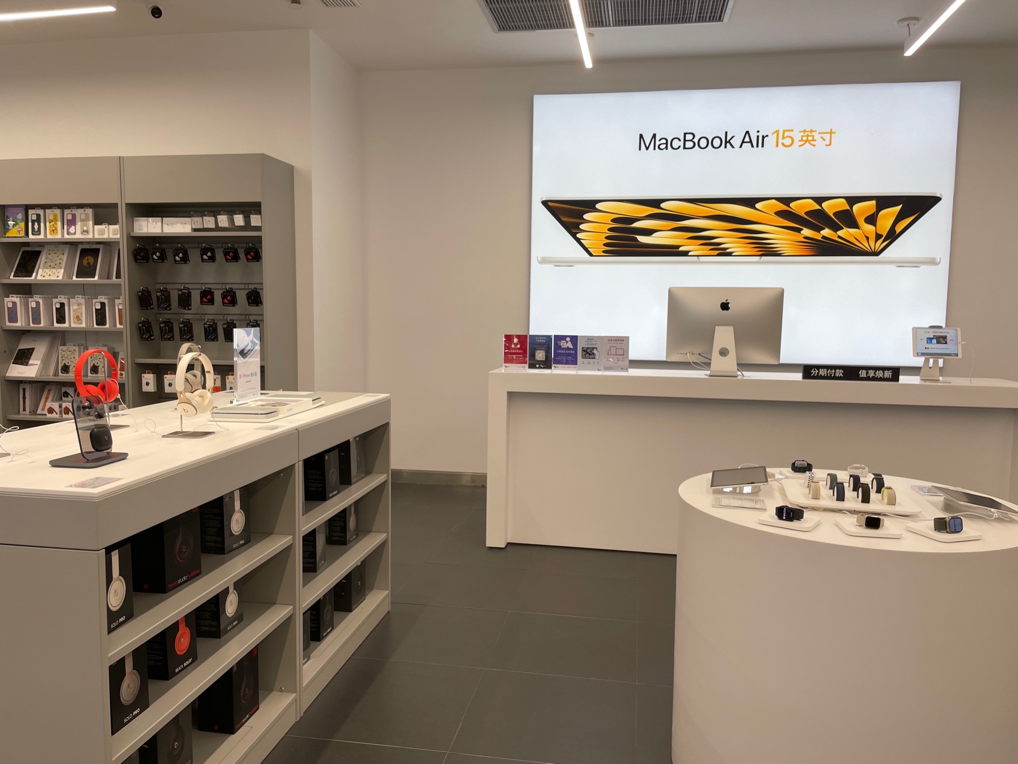 Apple授权专营店(东外滩商业广场店)
