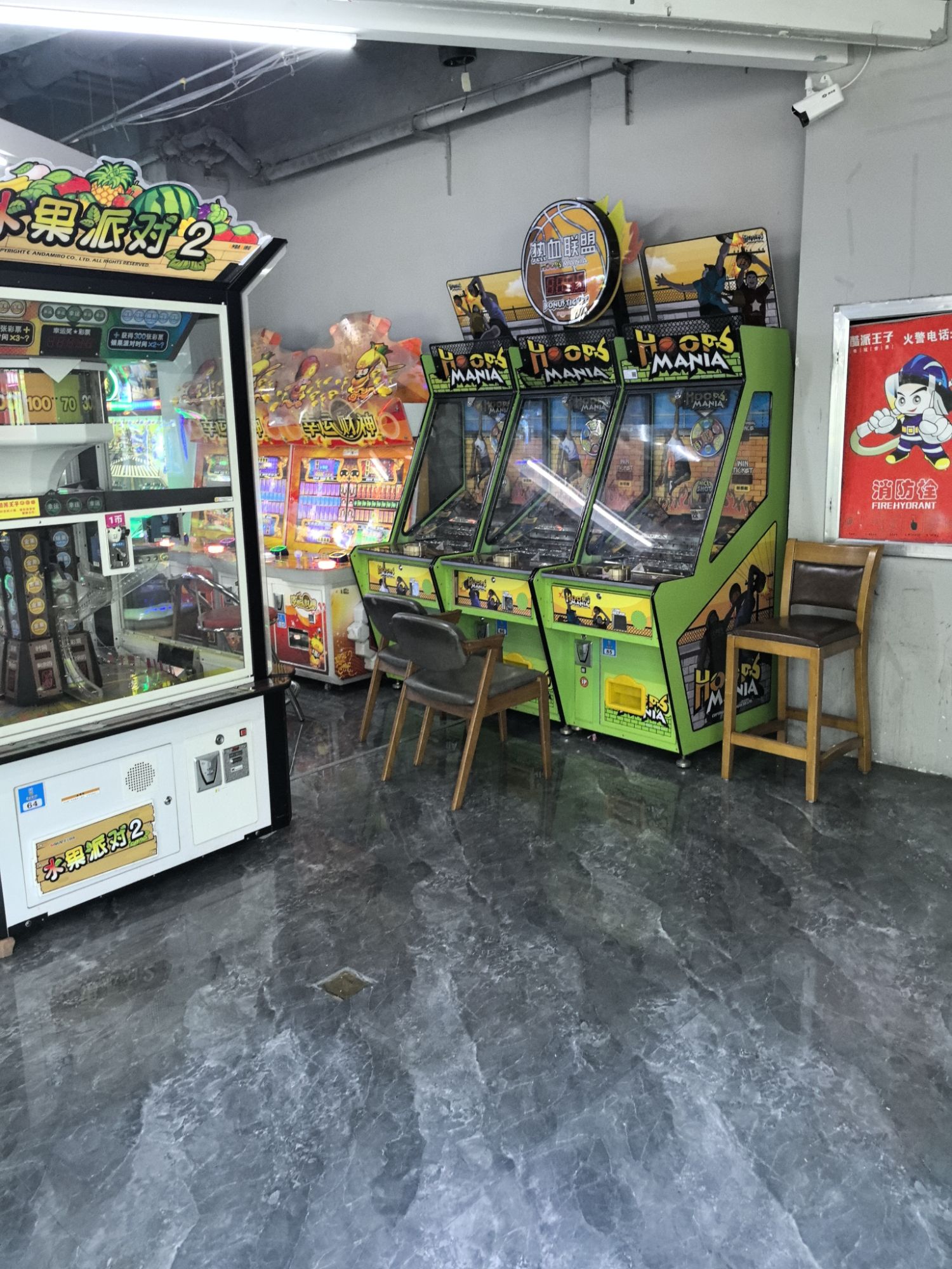 酷派王子动漫城(爱尚生活城店)