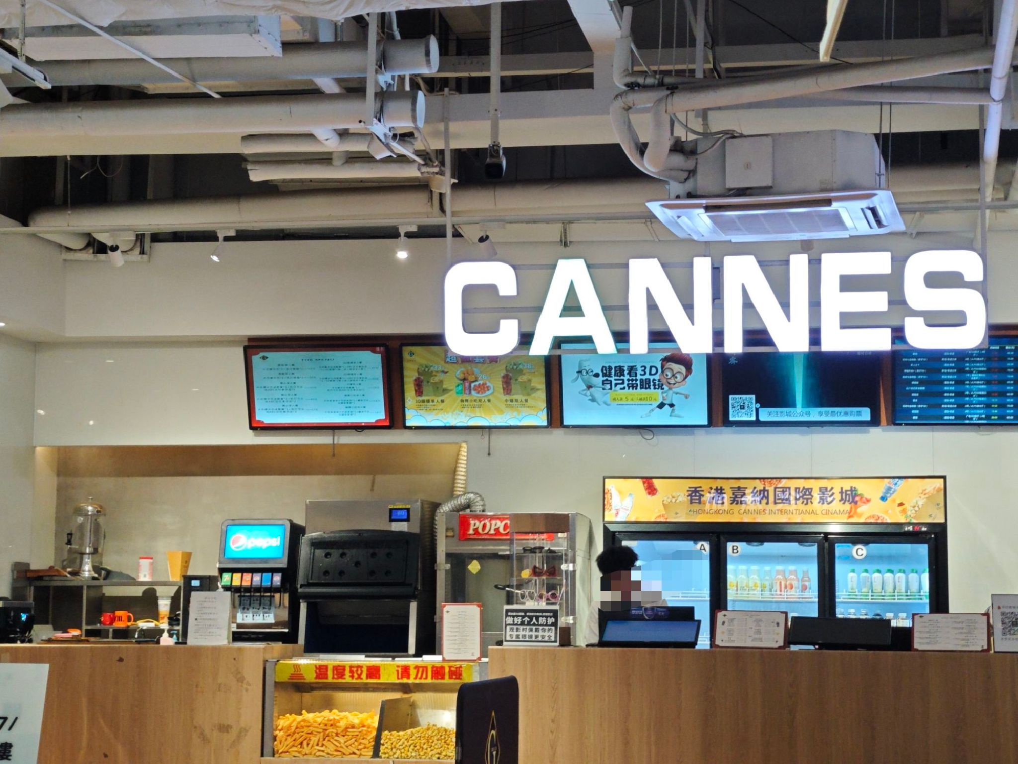 香港嘉纳国际影城(中天新地店)