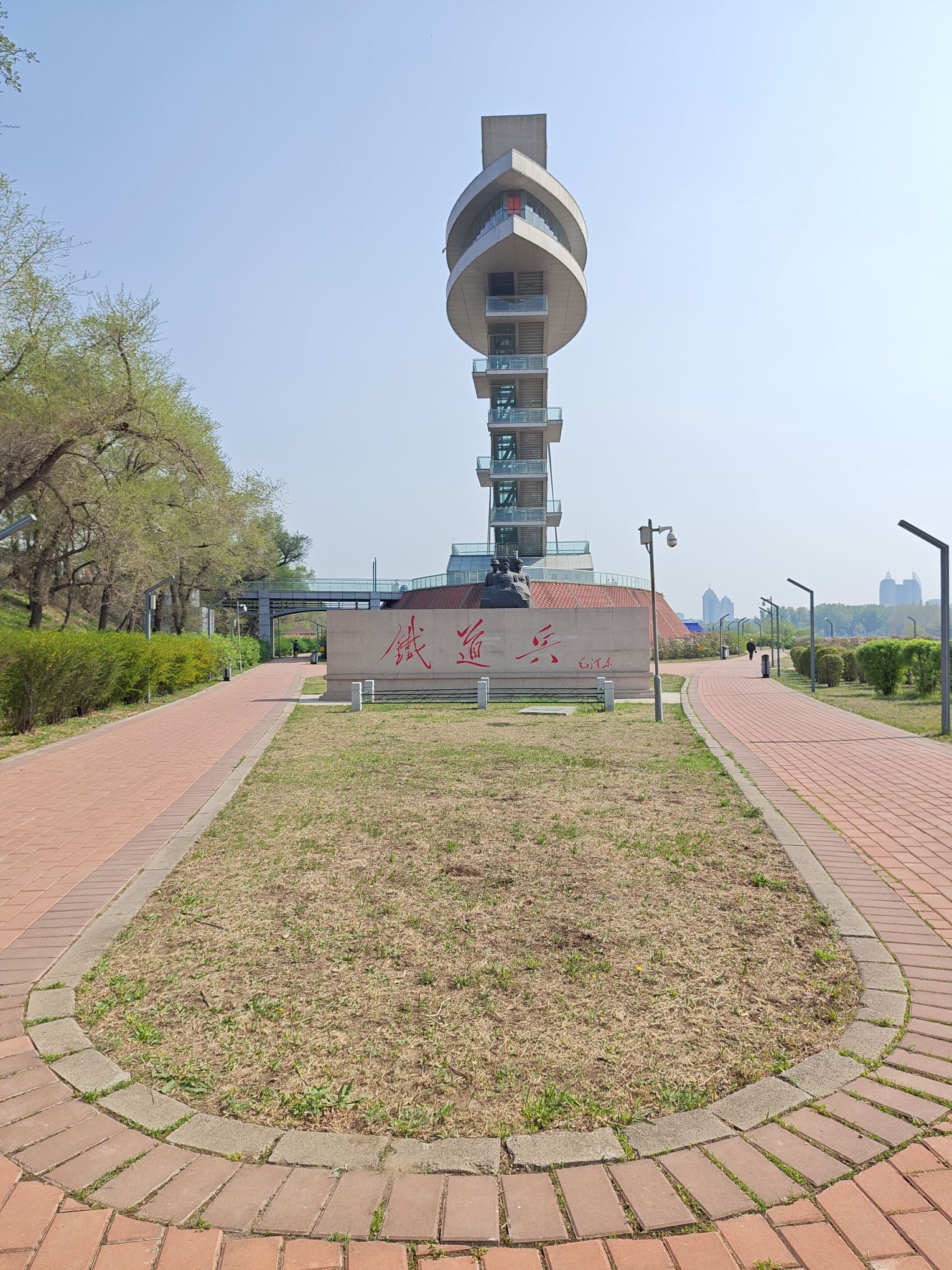 滨州铁路公园观光塔旅行图片 2