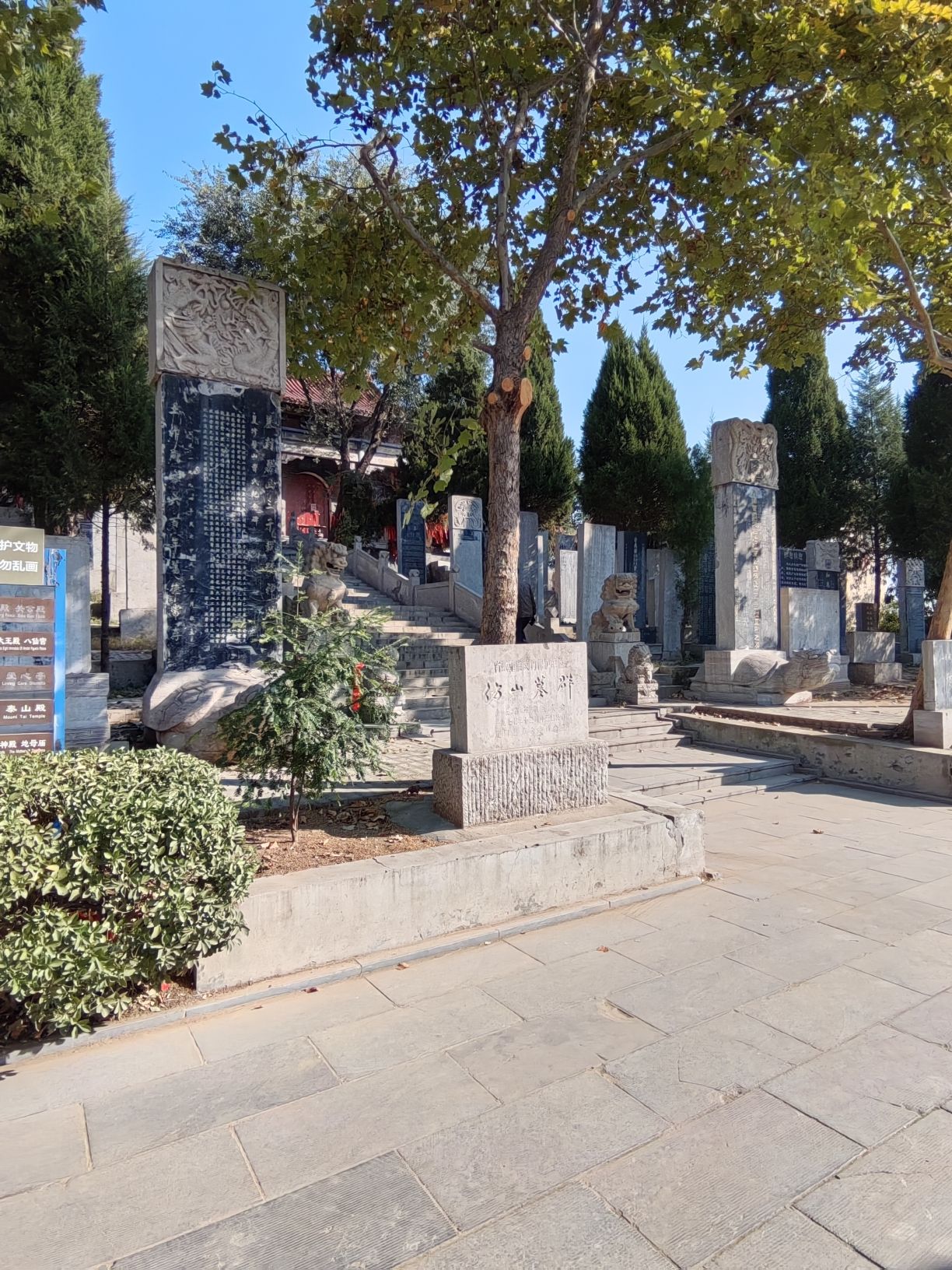 仿山旅游区旅行图片 1