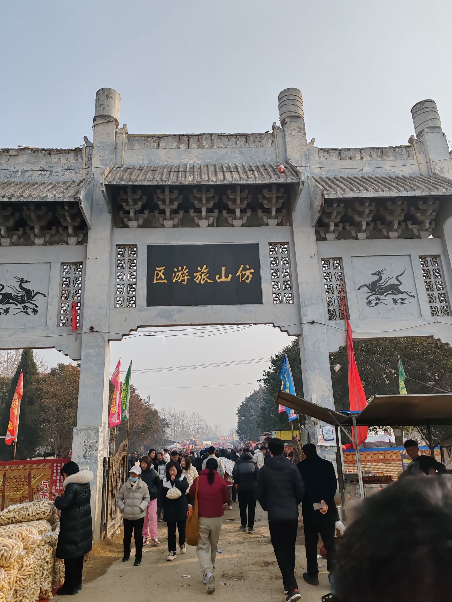 仿山旅游区旅行图片 1