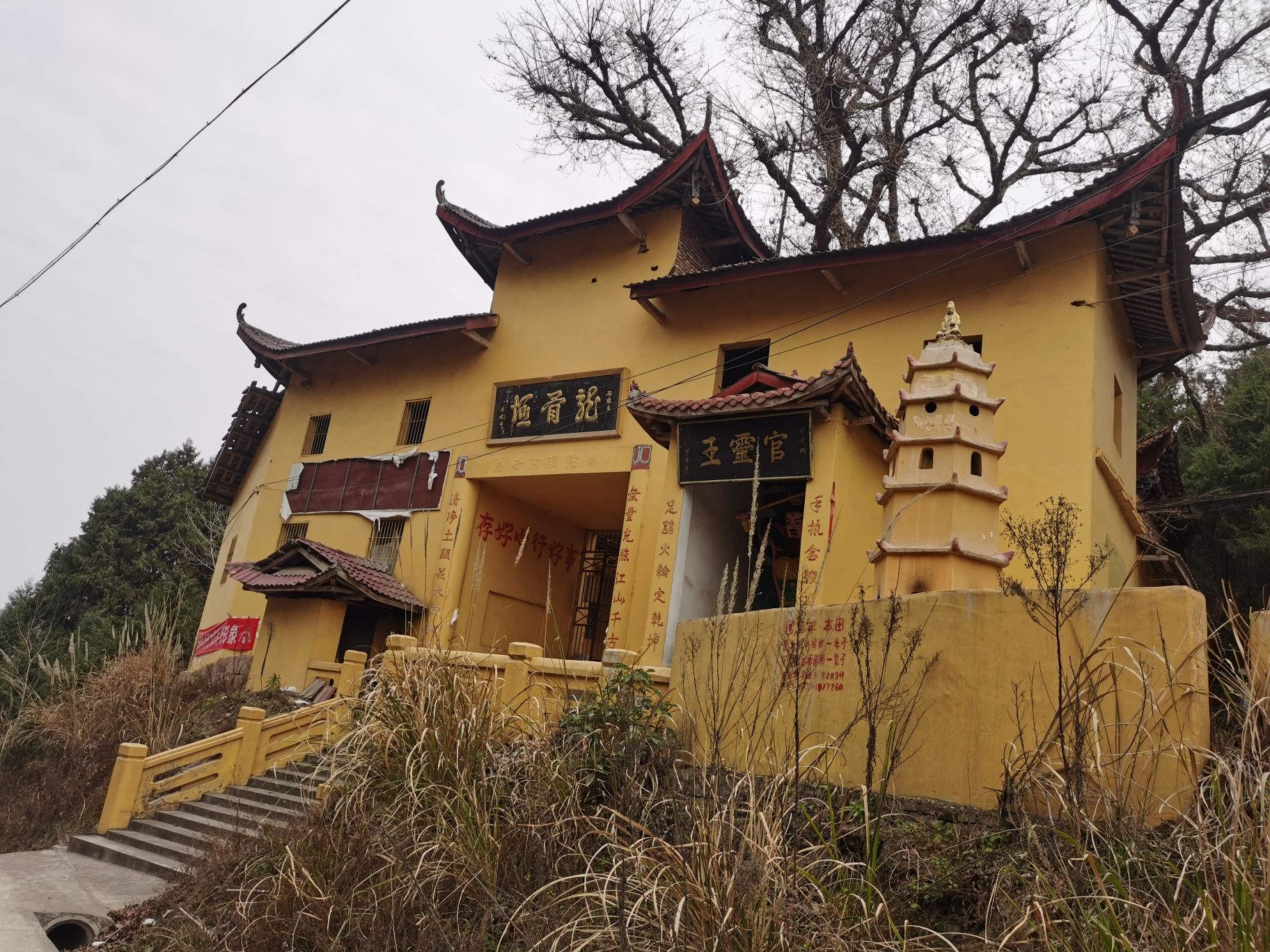 龙骨庙实景照片