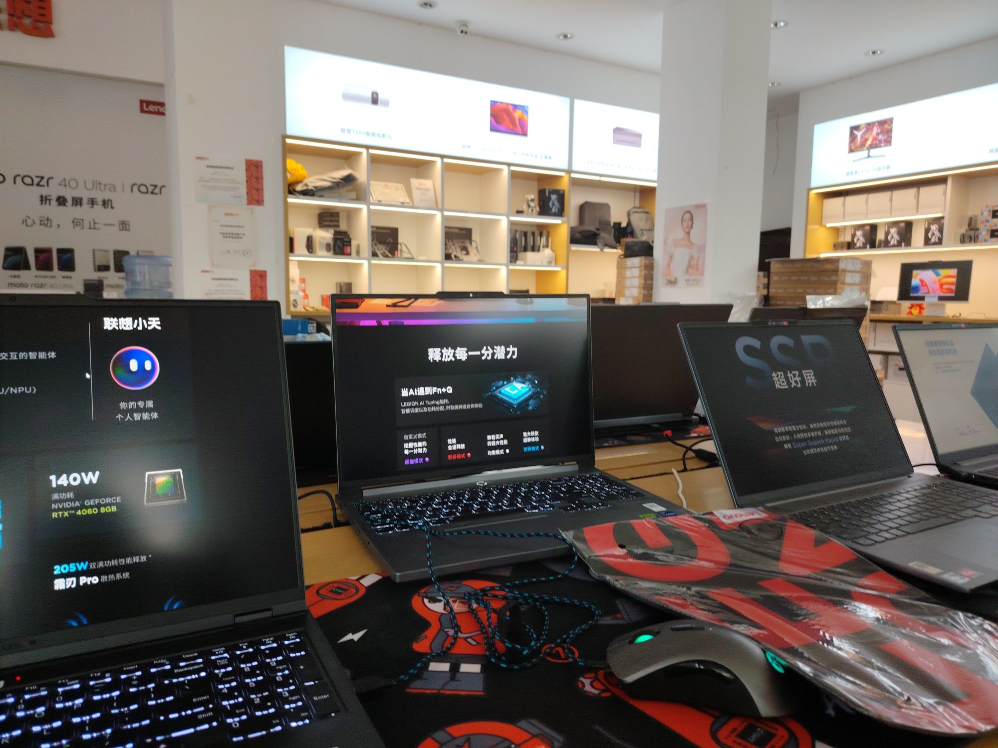 联想体验店•授权服务点(万泉河路56-1店)