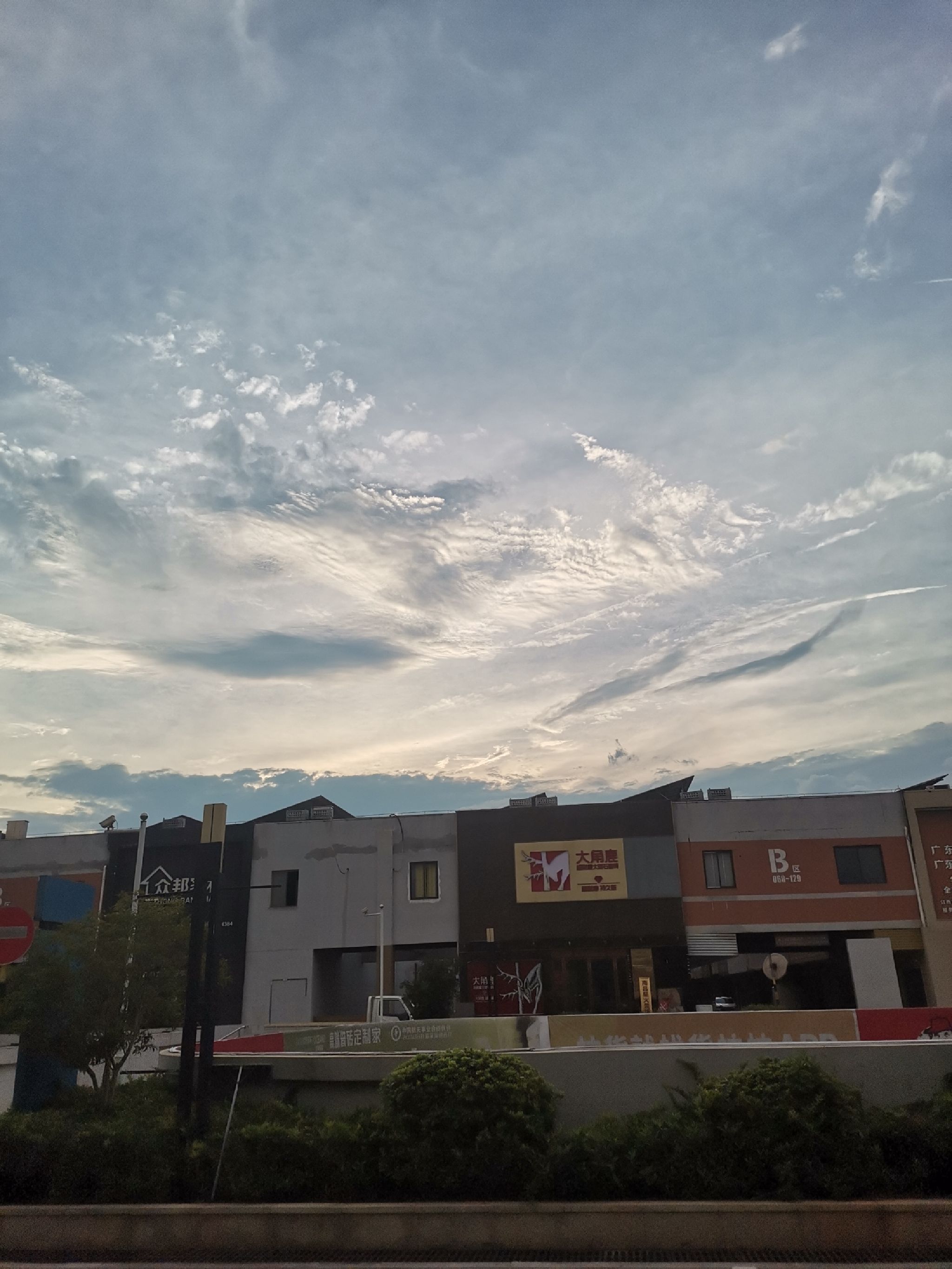 华南城建材市场