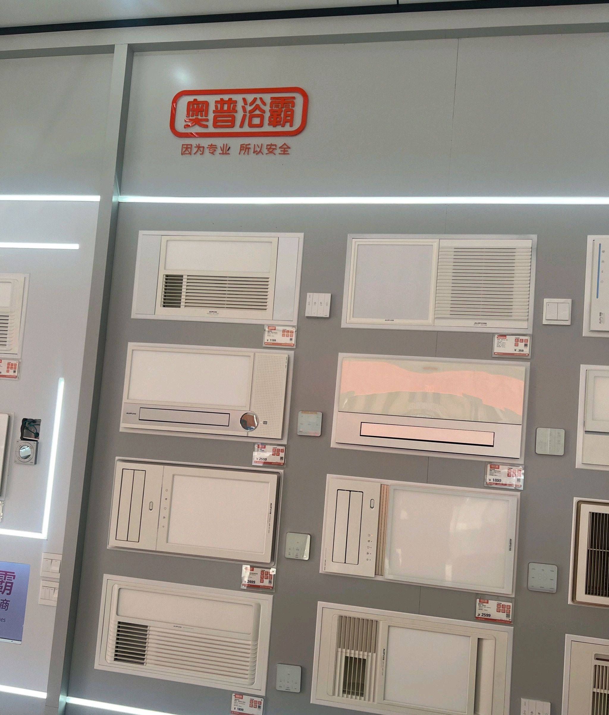 华南城建材市场