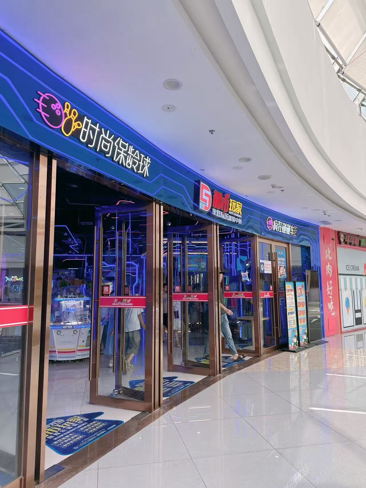 都市玩家(荆门掇刀万达店)