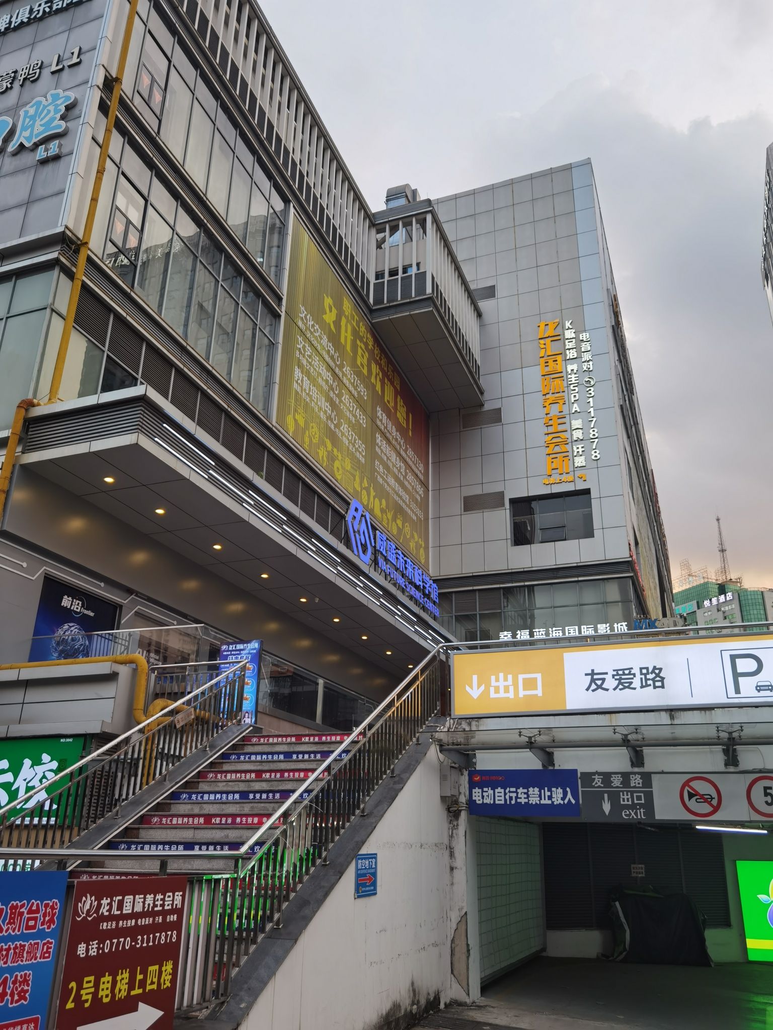 南宁市工人文化宫职工文化宫综合楼