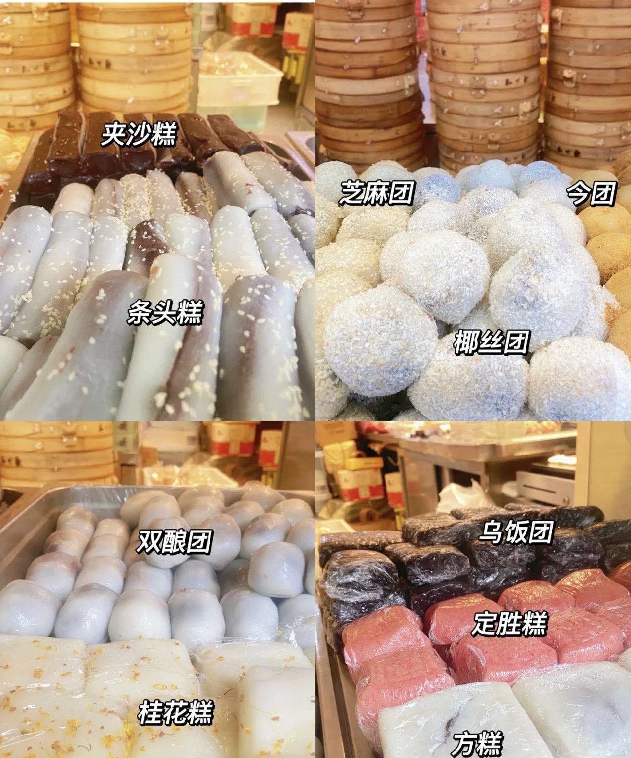 知味观(青年路店)