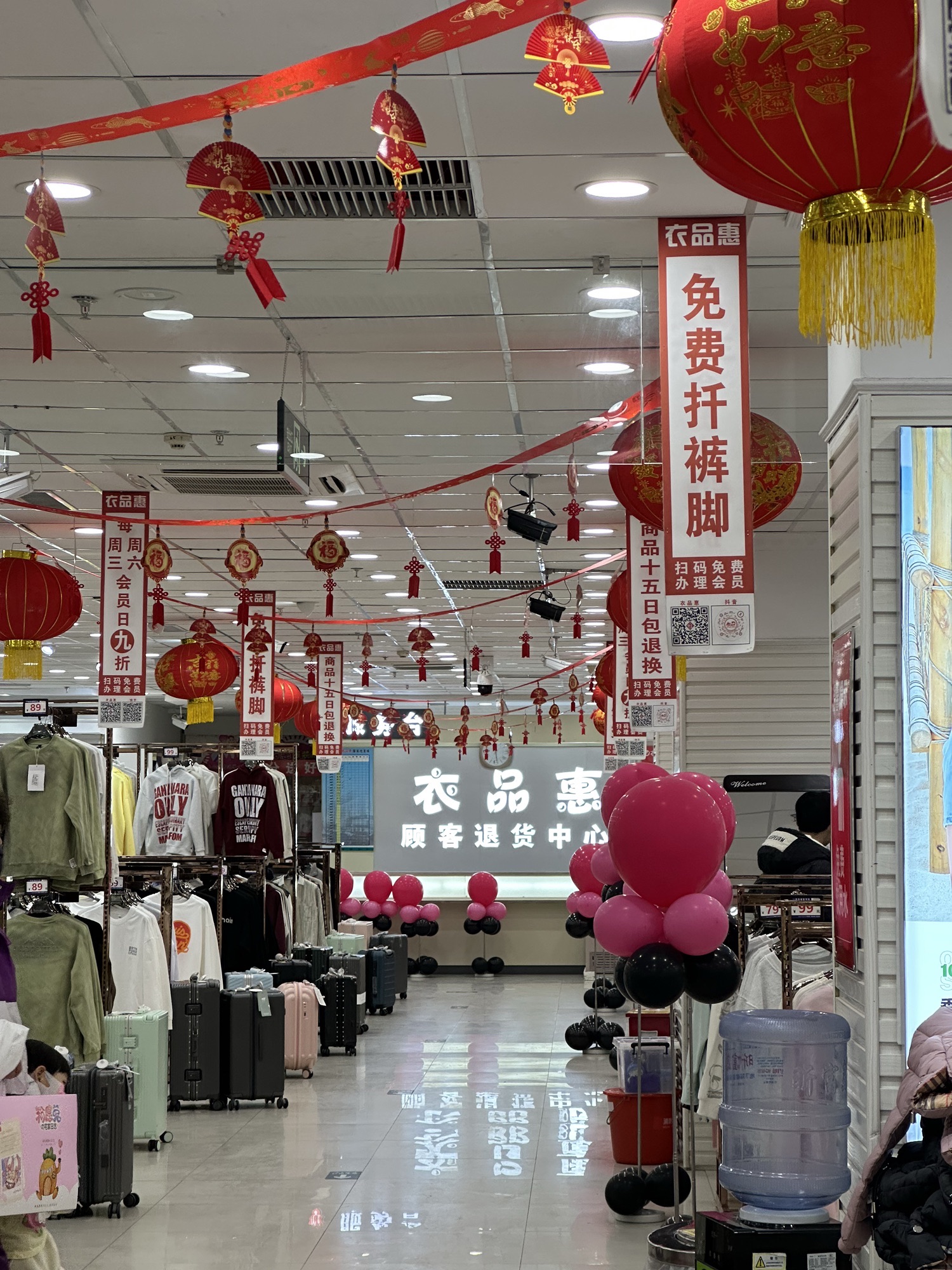 衣品惠服装批发城