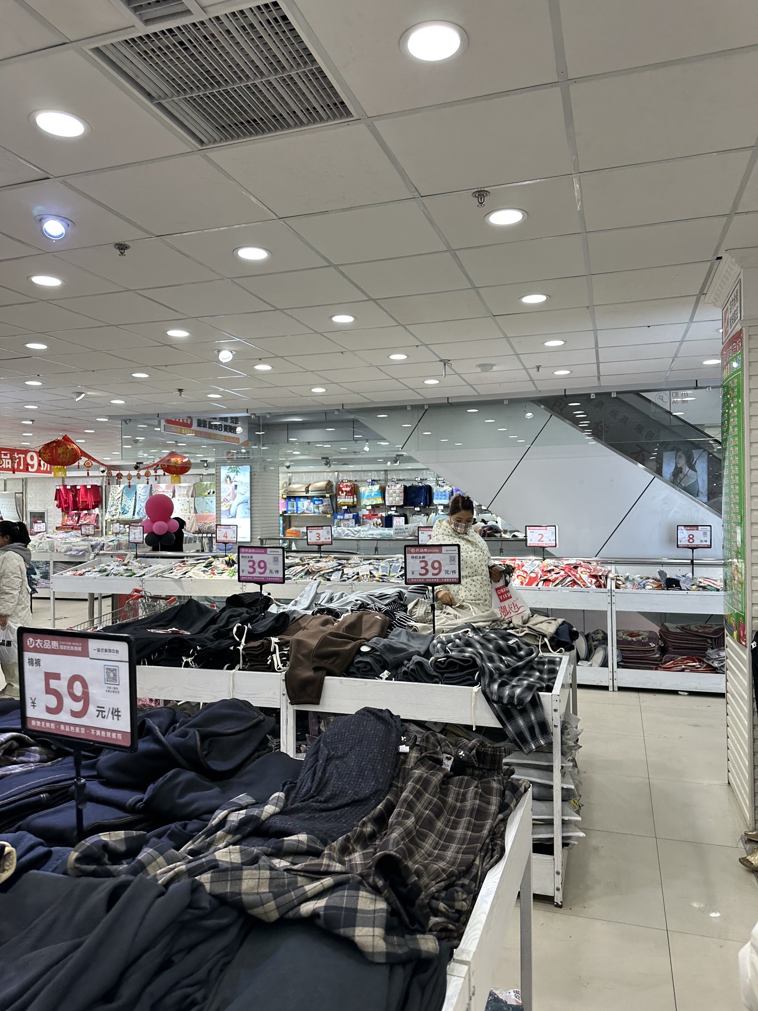 衣品惠服装批发城