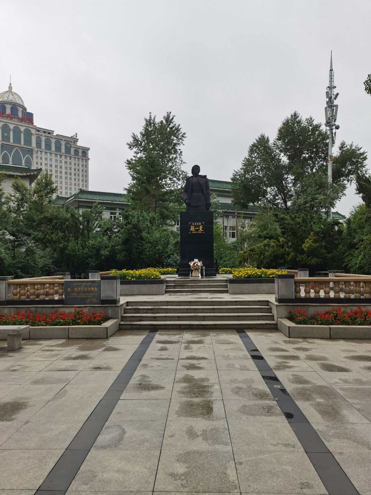 一曼公园