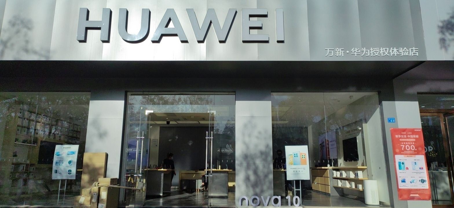华为授权体验店(文化路)