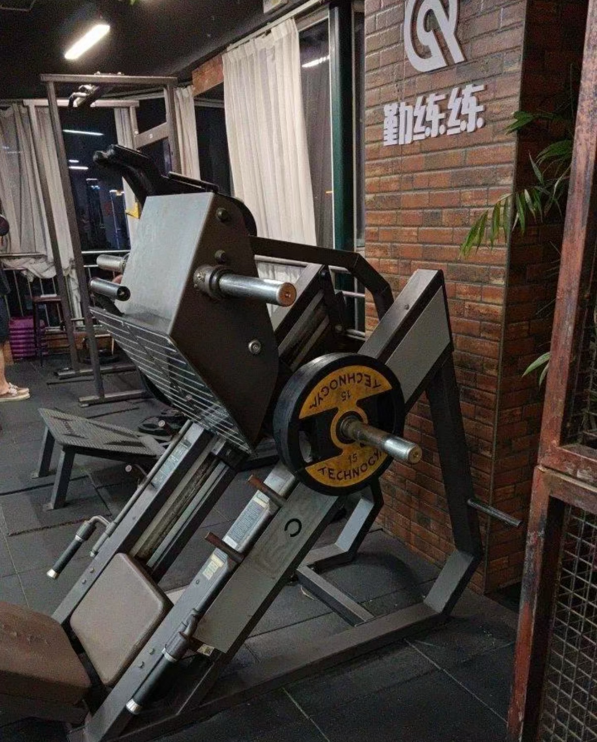 勤练练24h健身