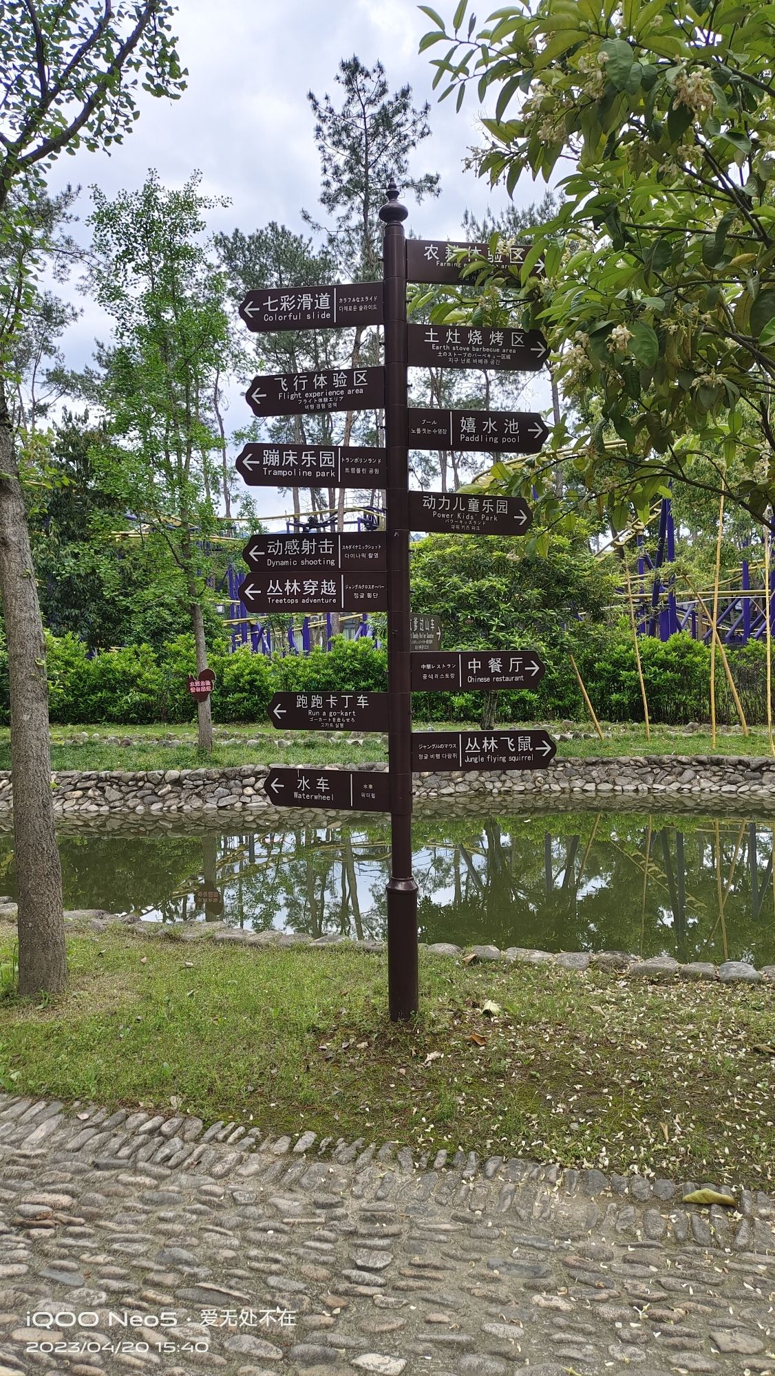 中国楠溪江航空飞行营地旅行图片 1