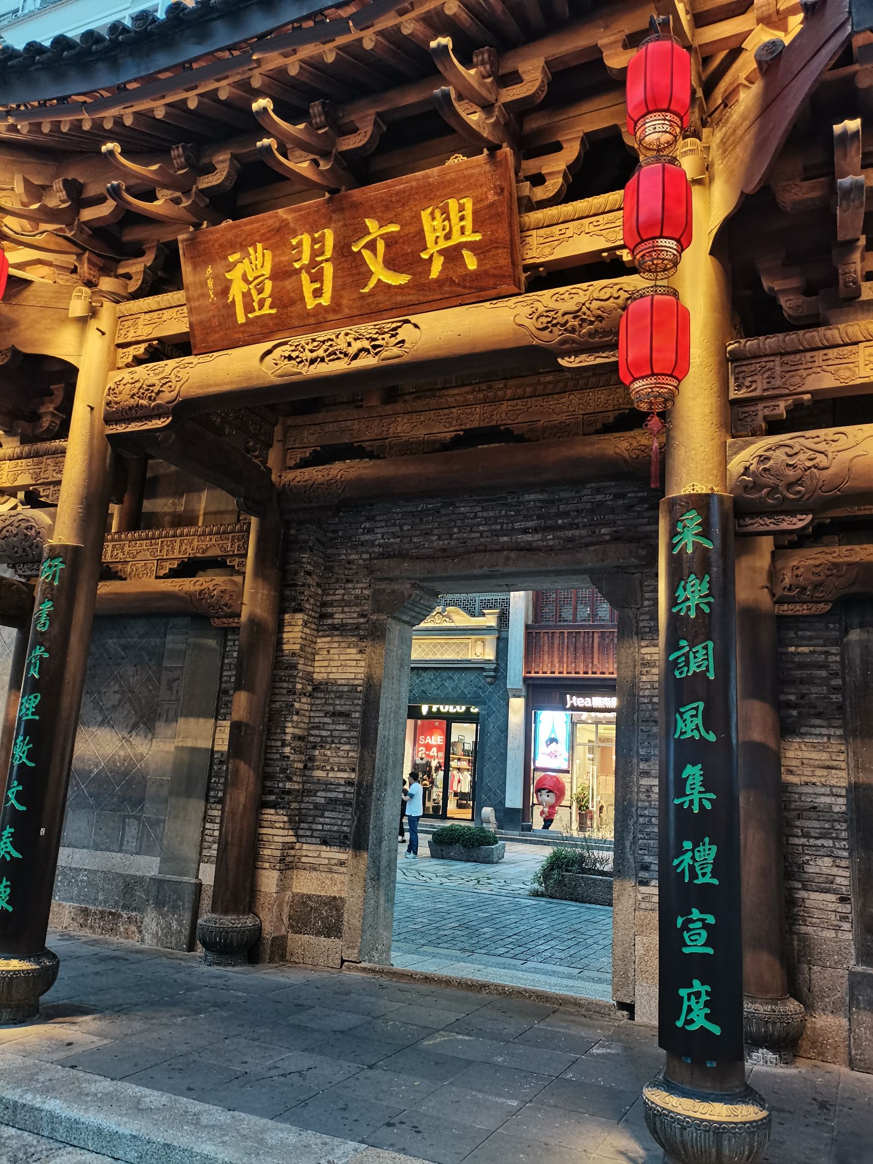 中国楠溪江航空飞行营地旅行图片 1