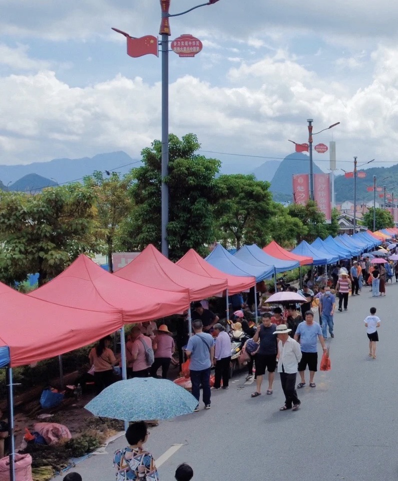 瑶汉养寿城旅行图片 3