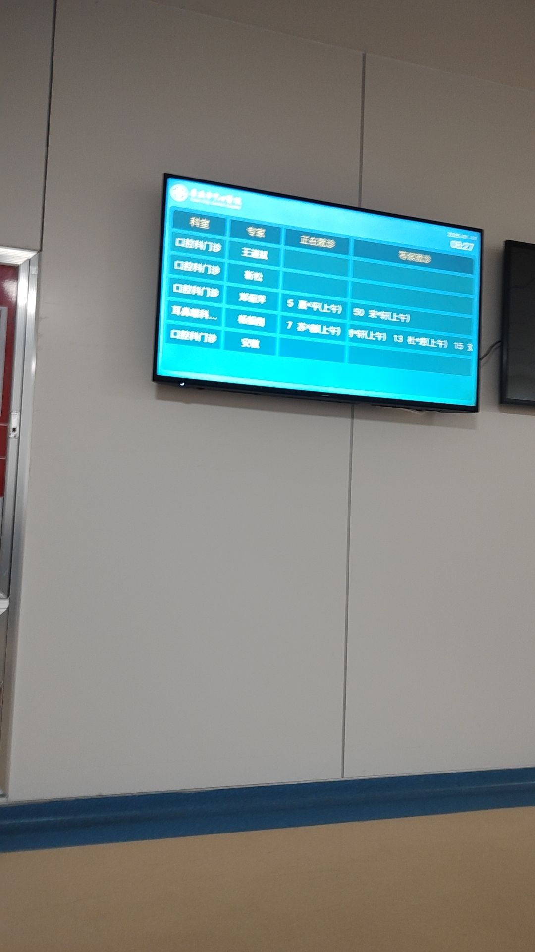 泰安市中心医院市立院区