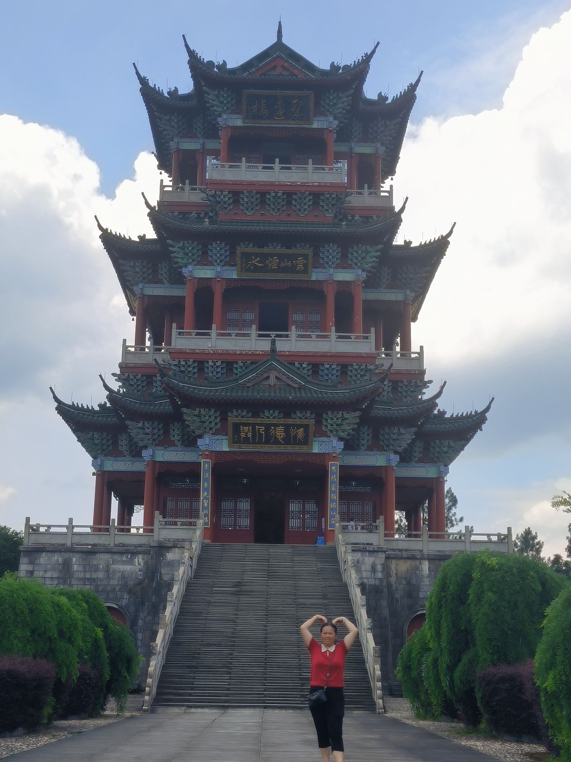 凤凰湖景区旅行图片 1