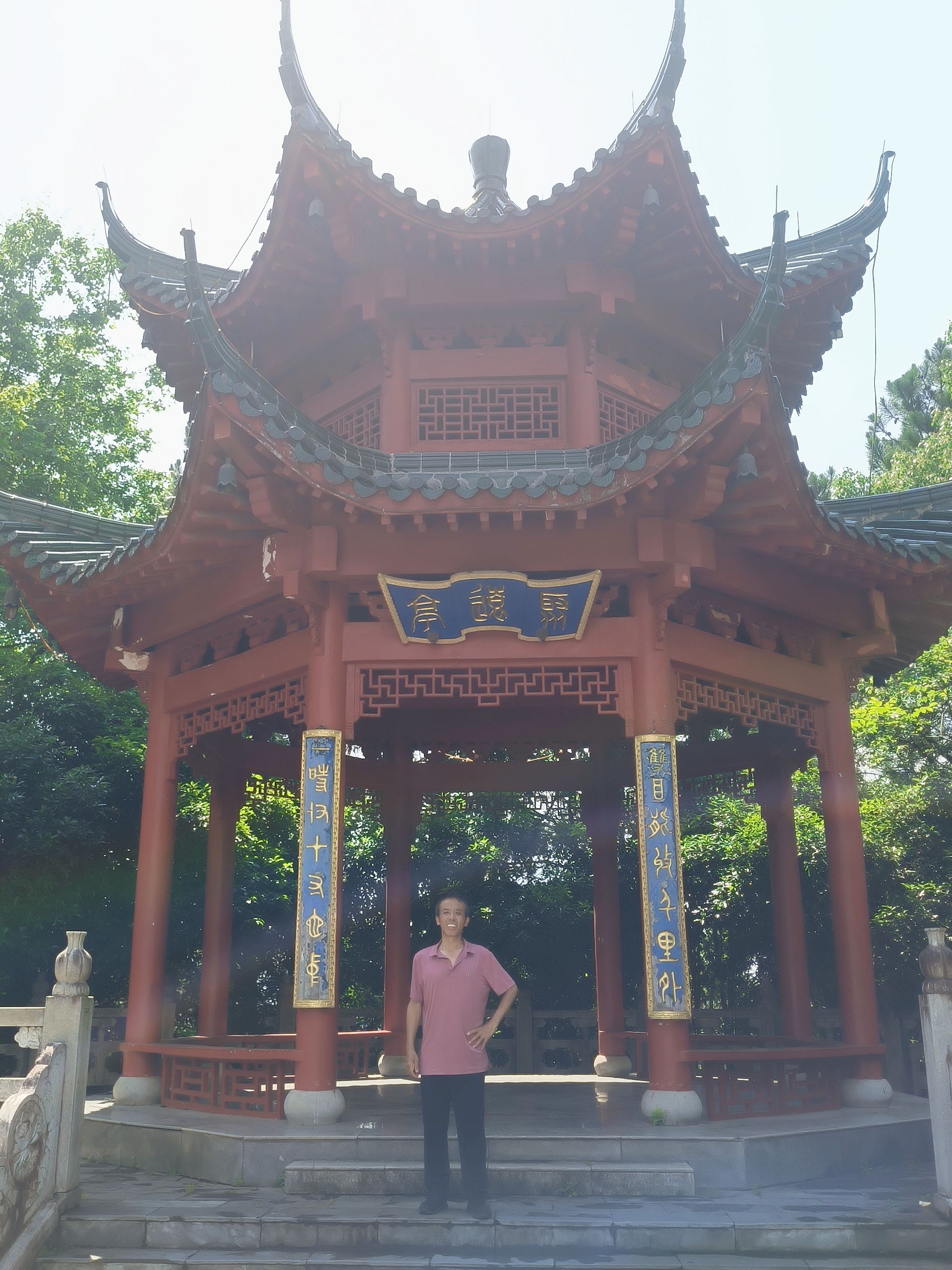 凤凰湖景区旅行图片 2