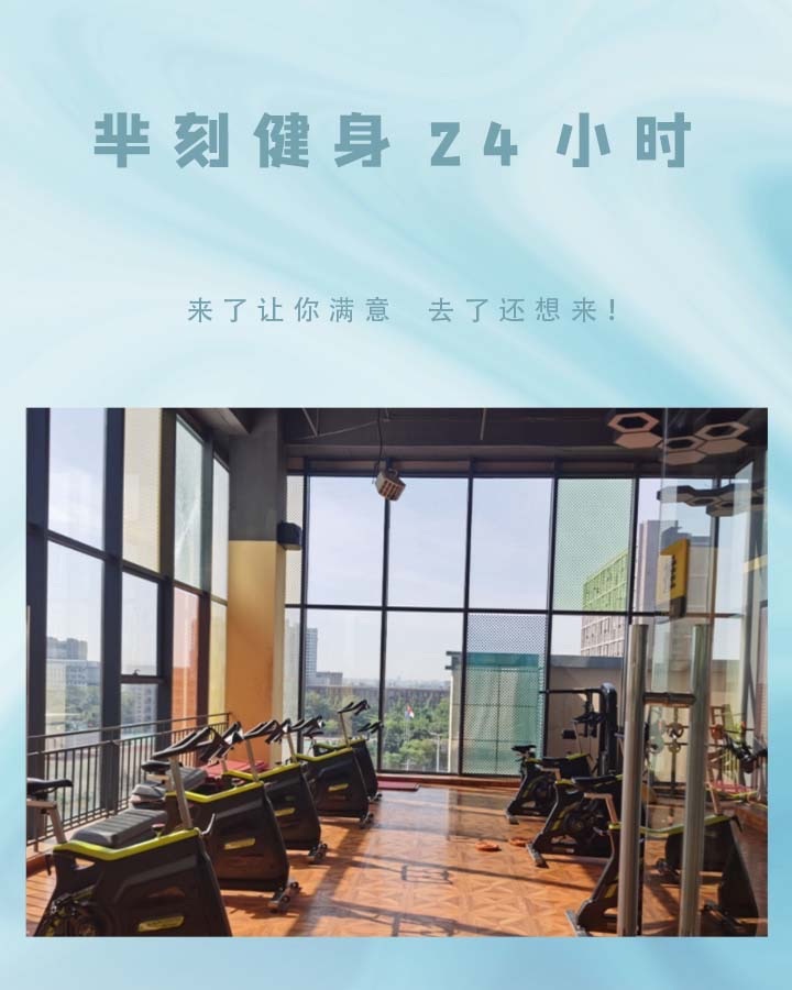 场地封面-芈刻健身(龙湖时代天街店)