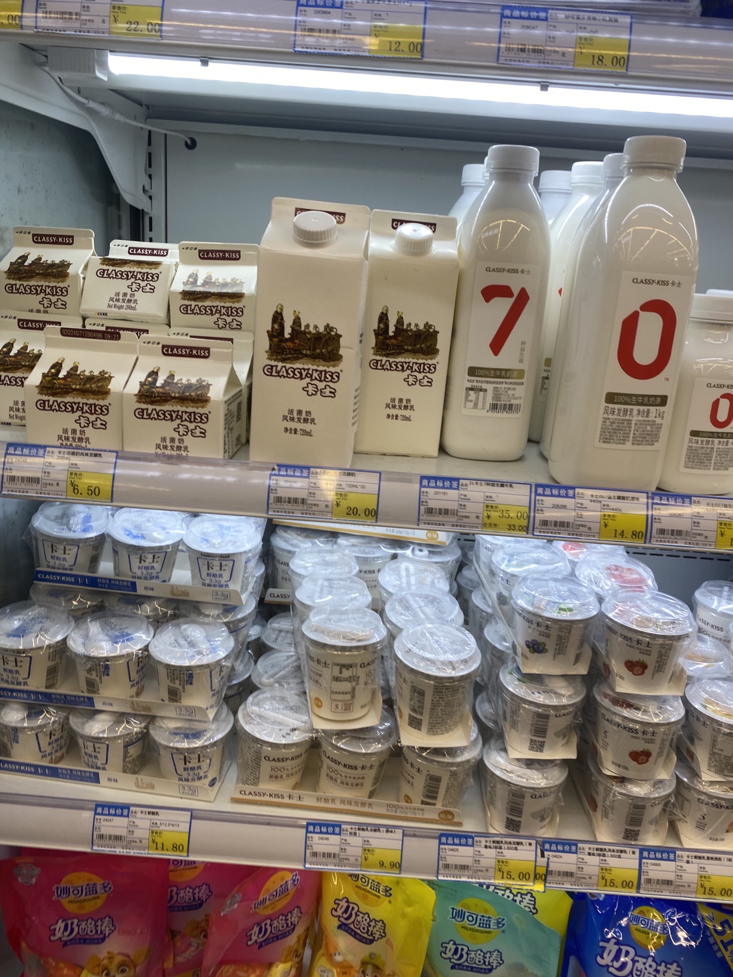 金亮便利超市(恒大总店)