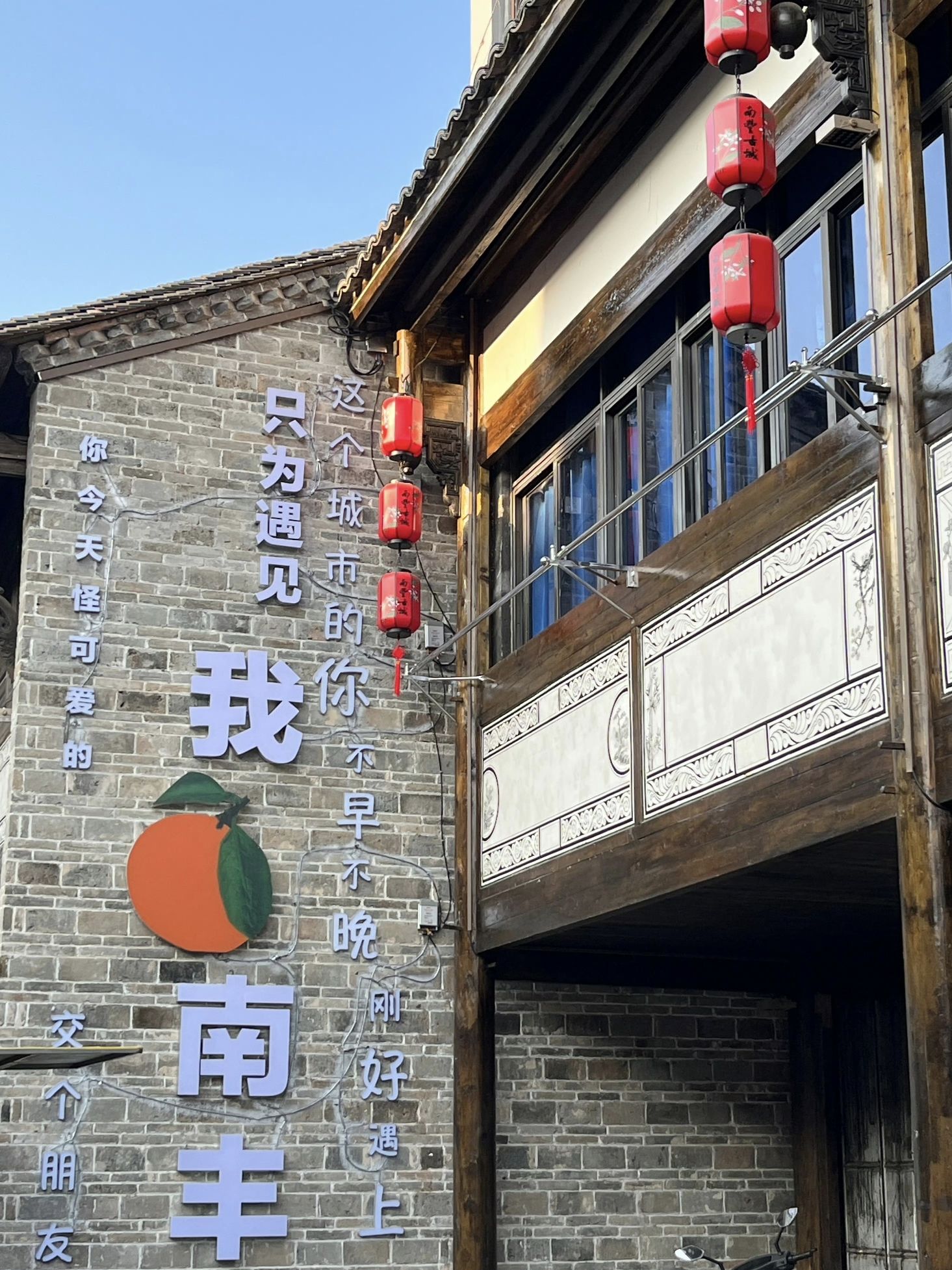 盱江索桥(暂停开放)旅行图片 3