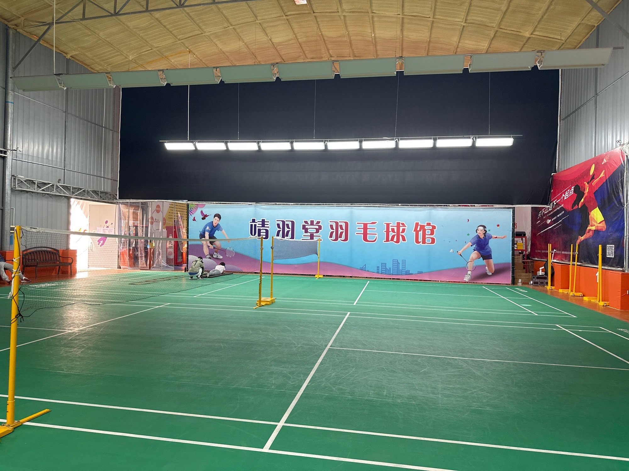 场地封面-1578羽毛球馆