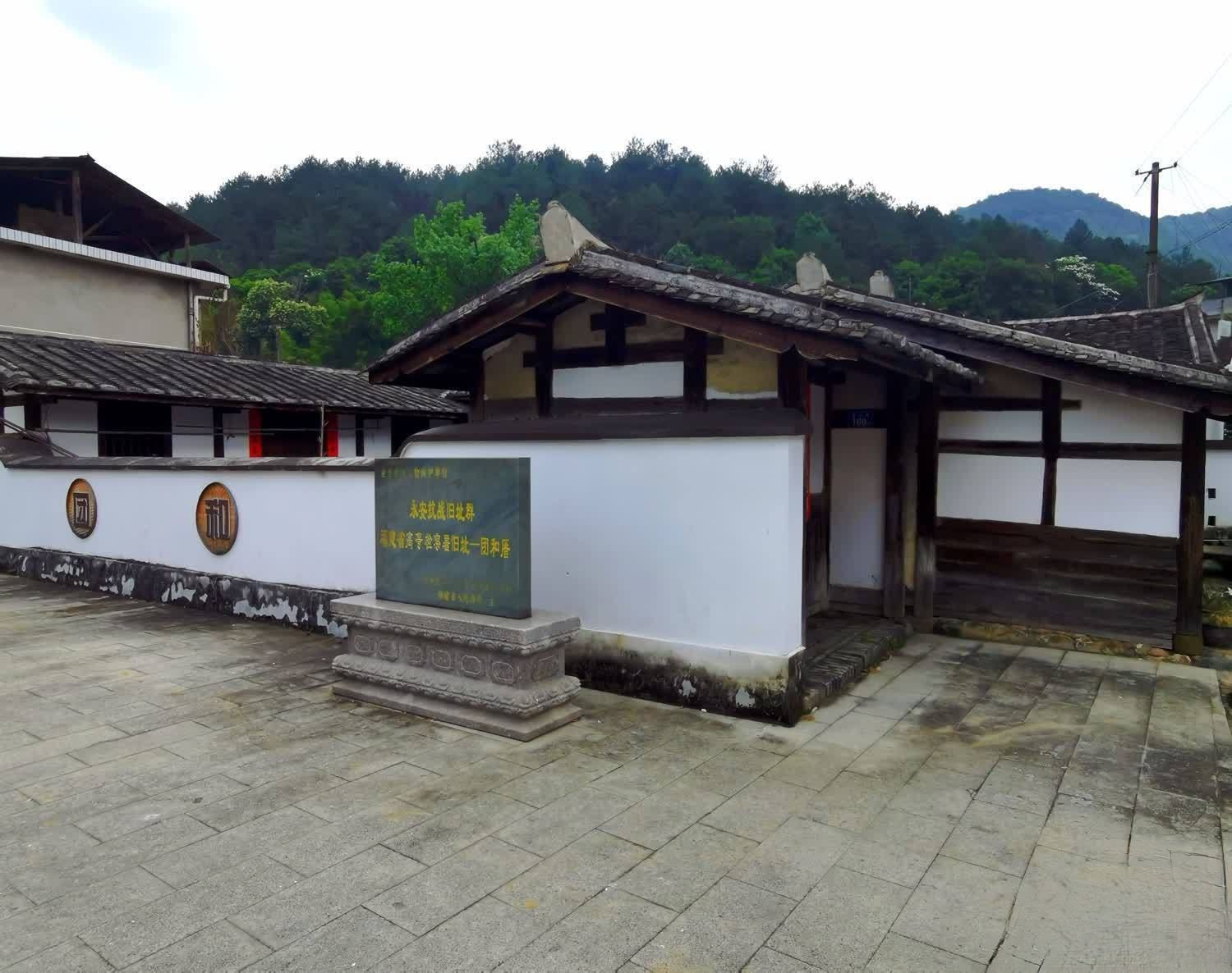 吉山古村旅行图片 2