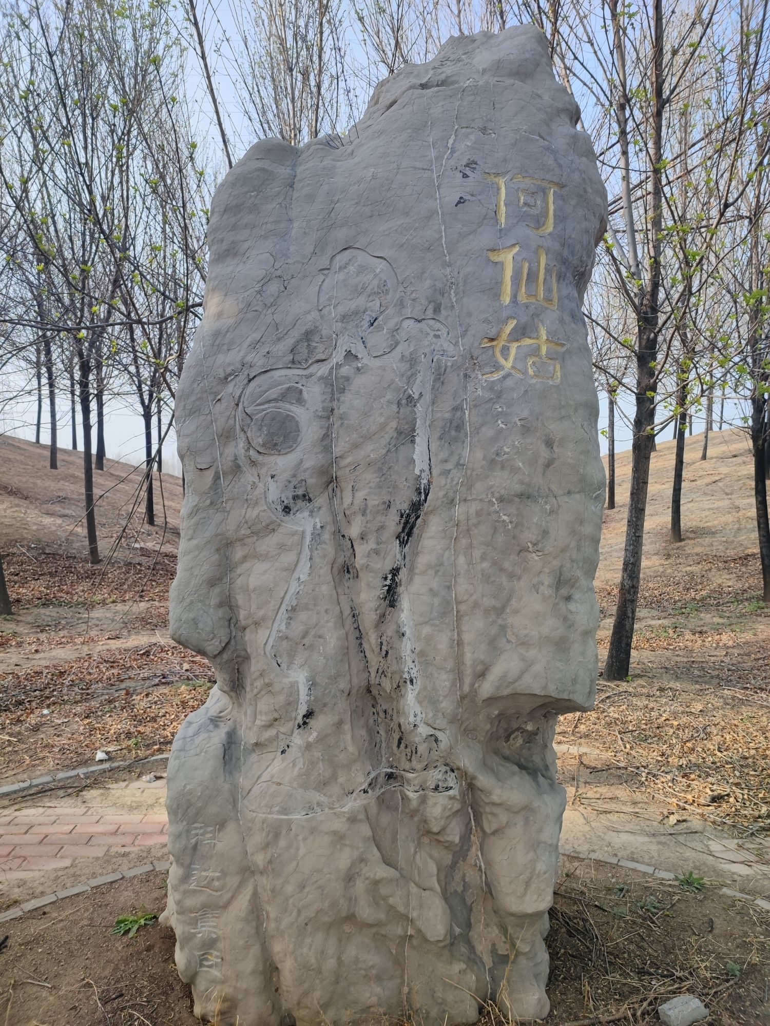 织女湖旅行图片 3