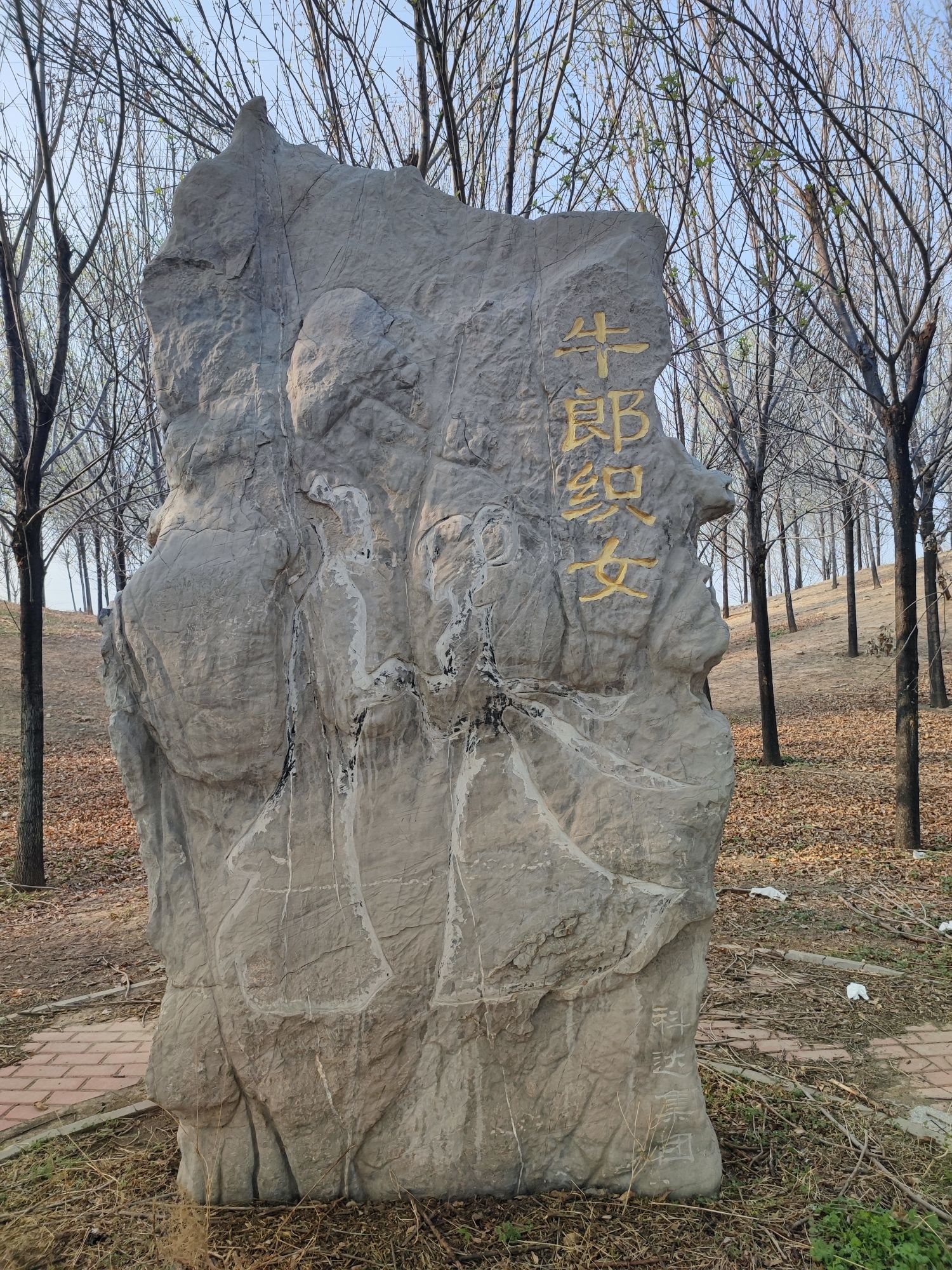 织女湖旅行图片 2