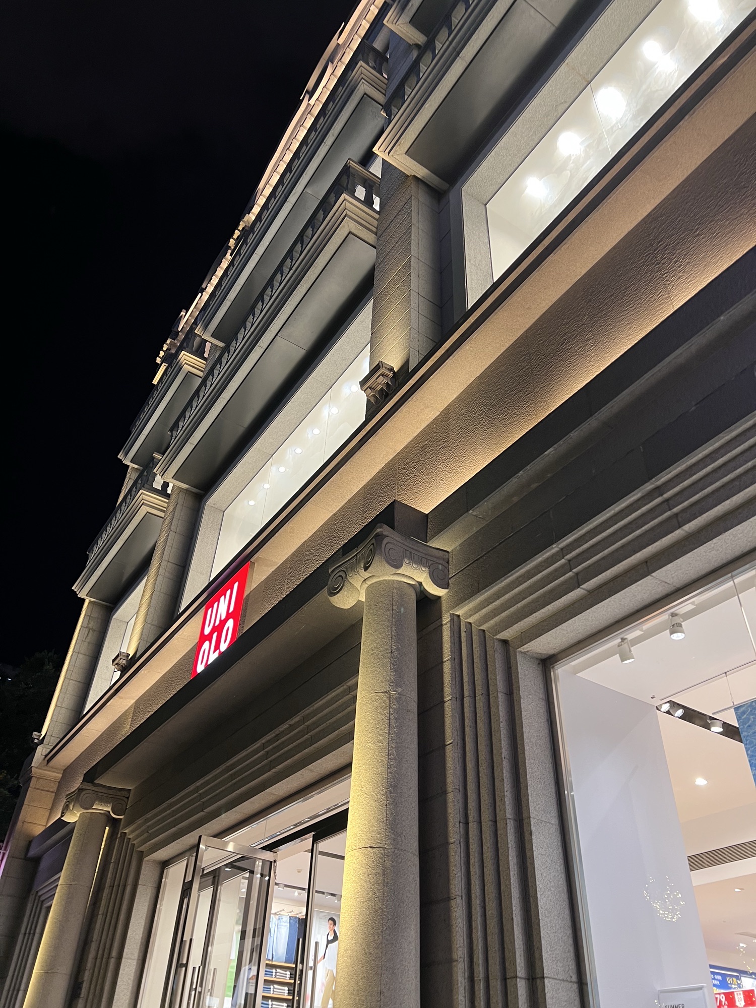 优衣库(东百中心店)