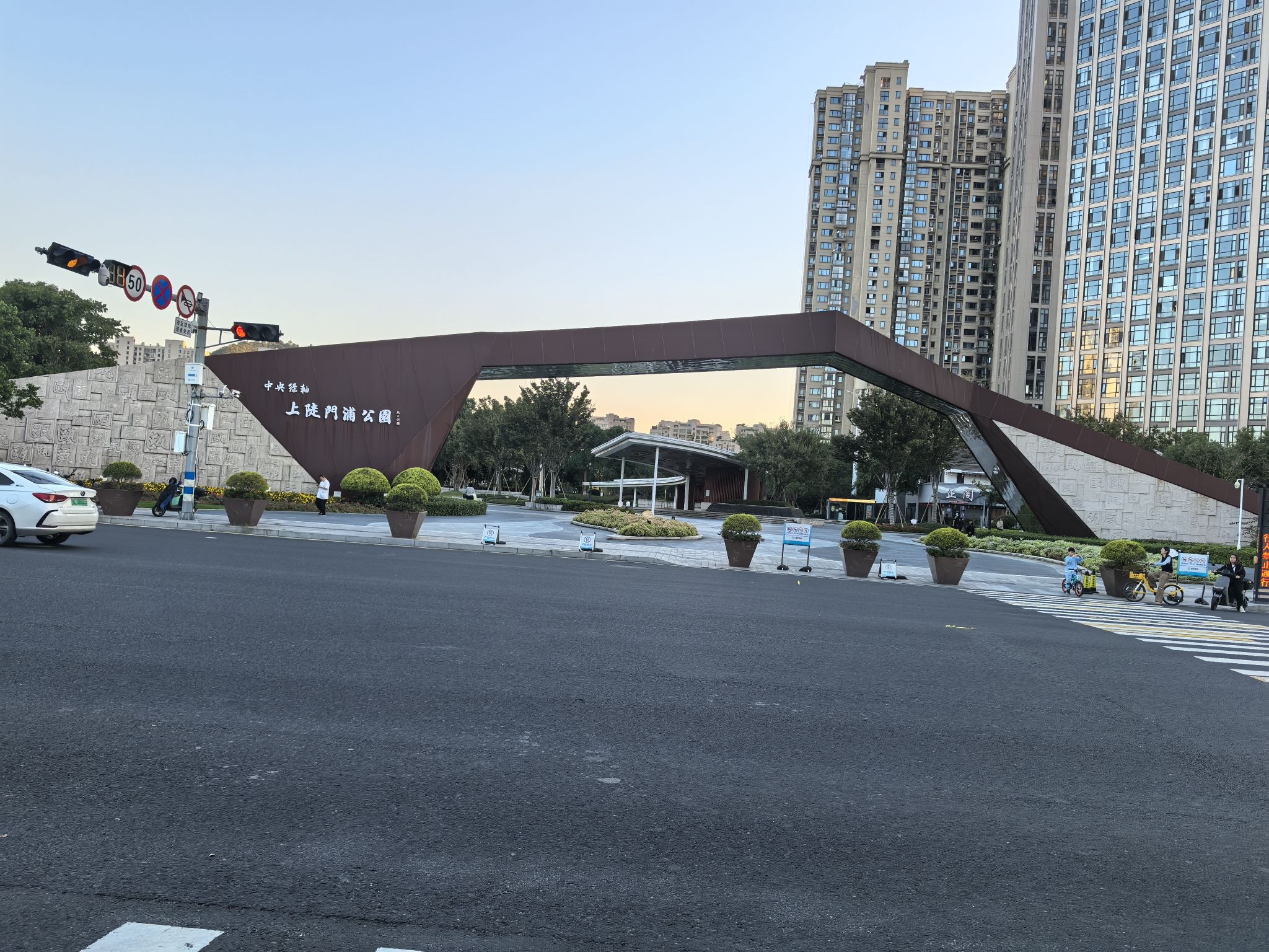上陡门浦公园旅行图片 2