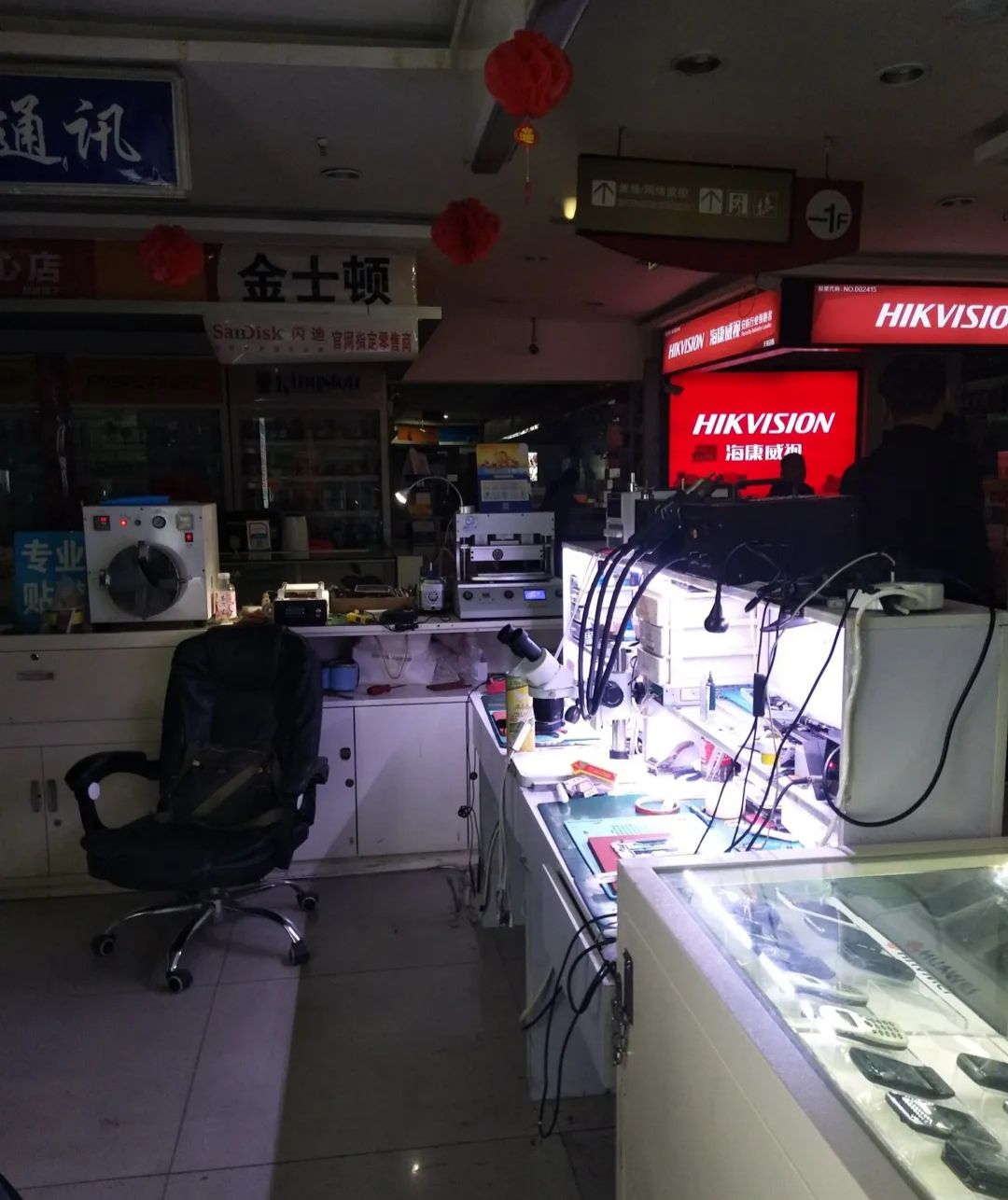 赛博数码广场(雁塔北路店)