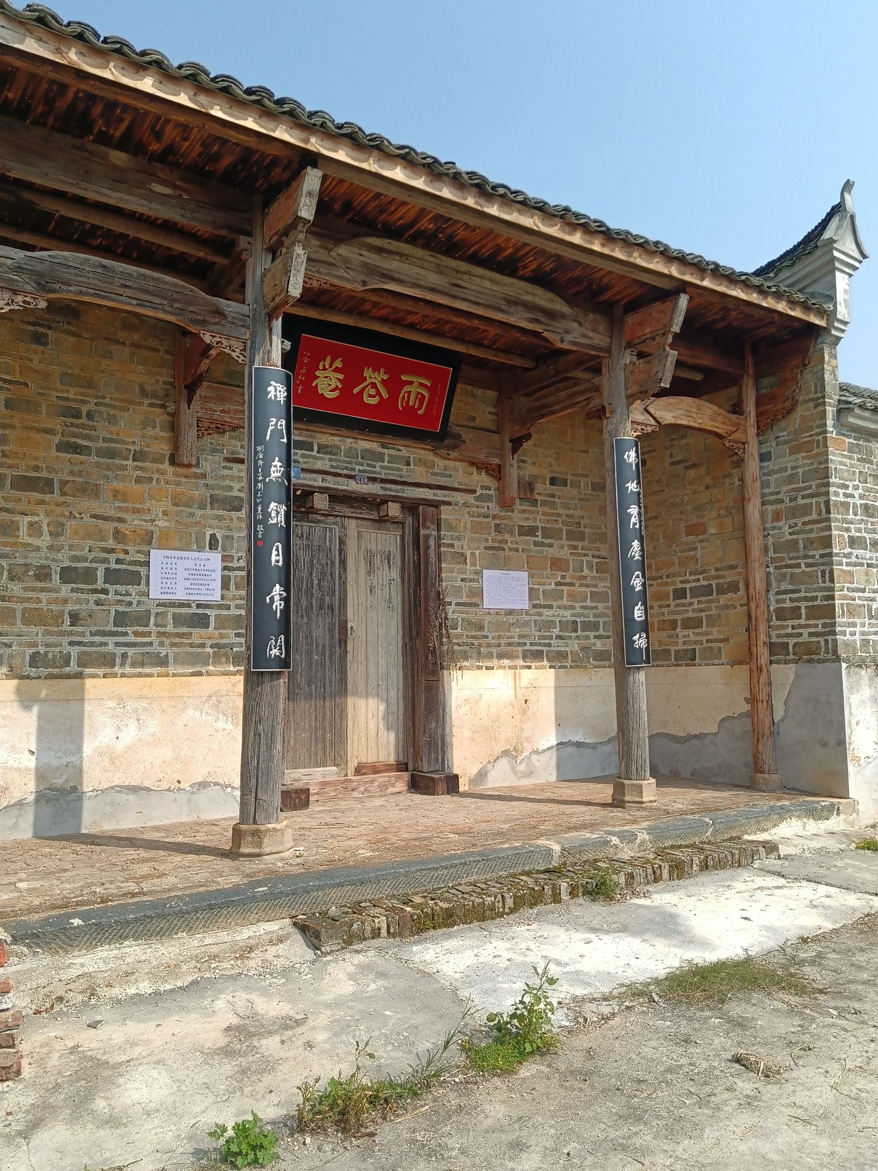 塘边古村旅游景点旅行图片 1