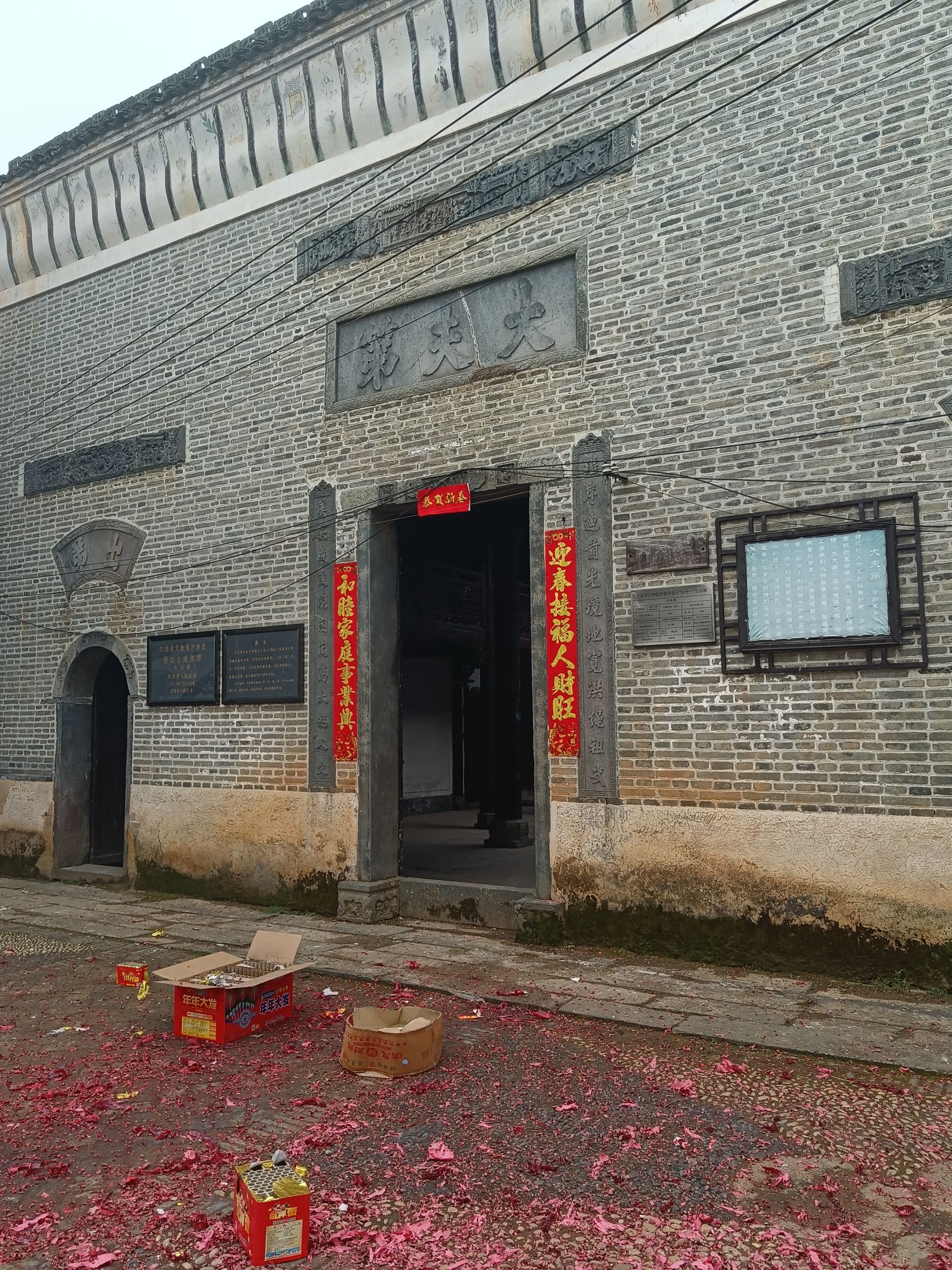 塘边古村旅游景点旅行图片 3