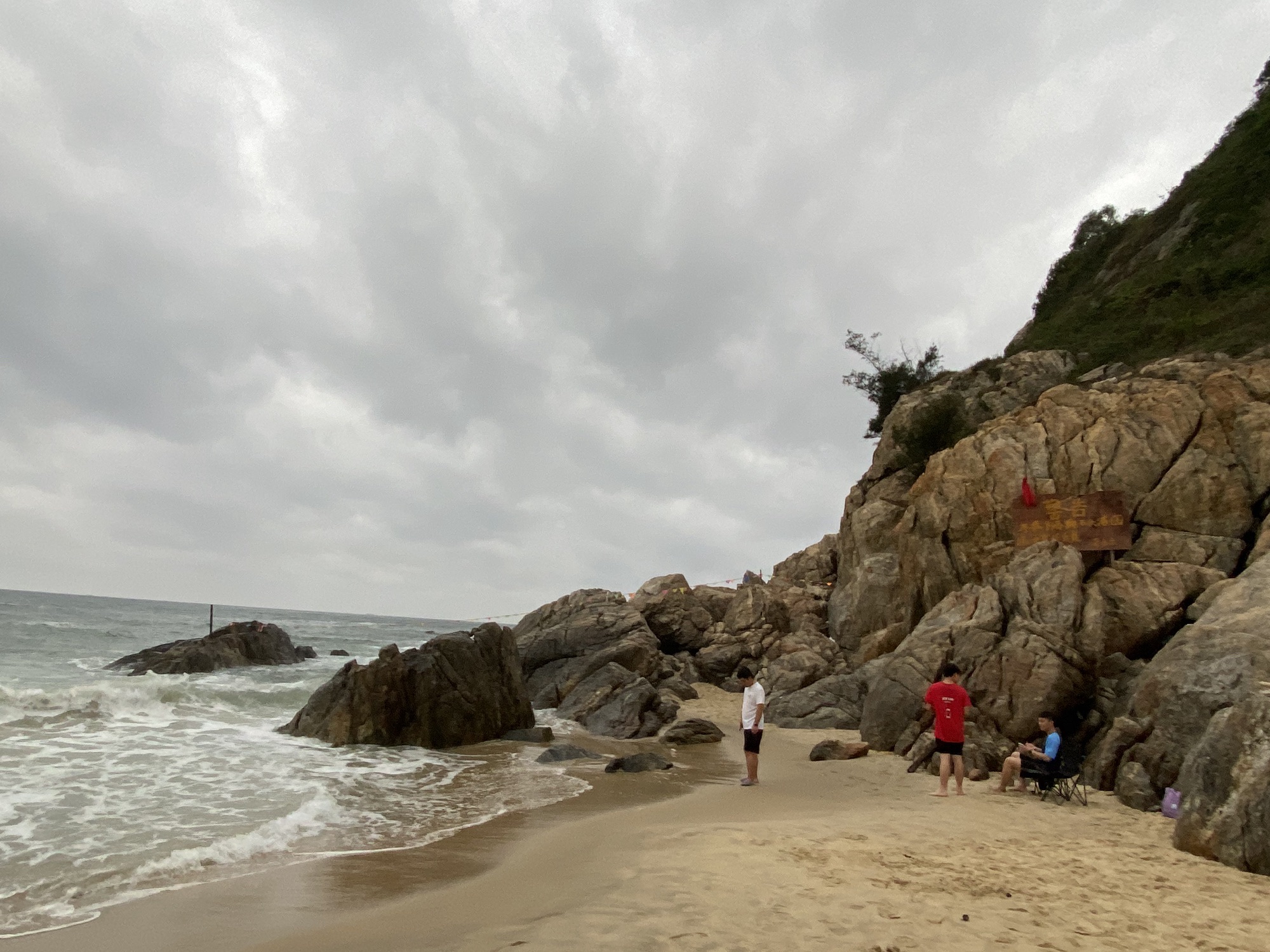 海陵岛风景区旅行图片 3
