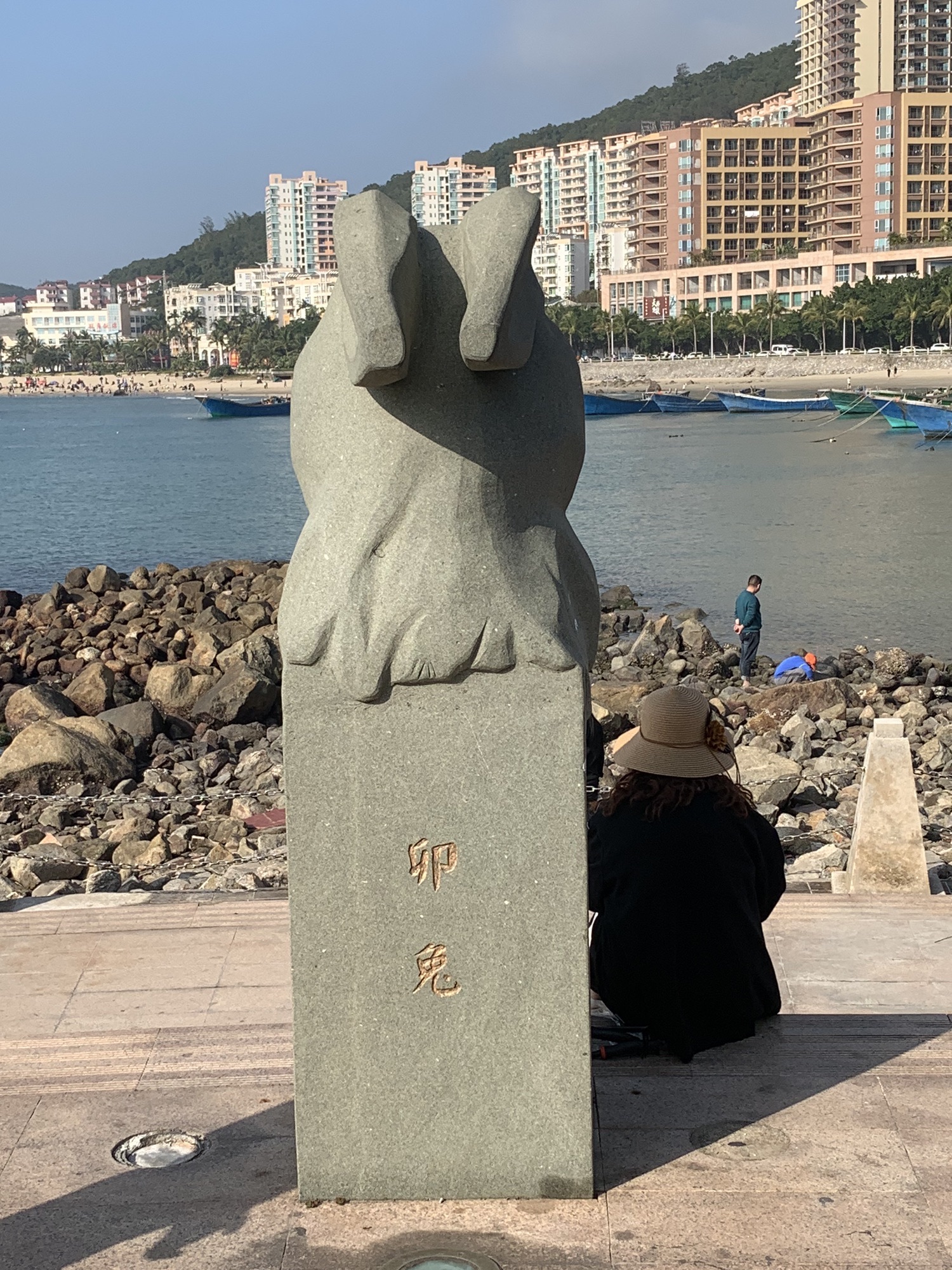 海陵岛风景区旅行图片 1