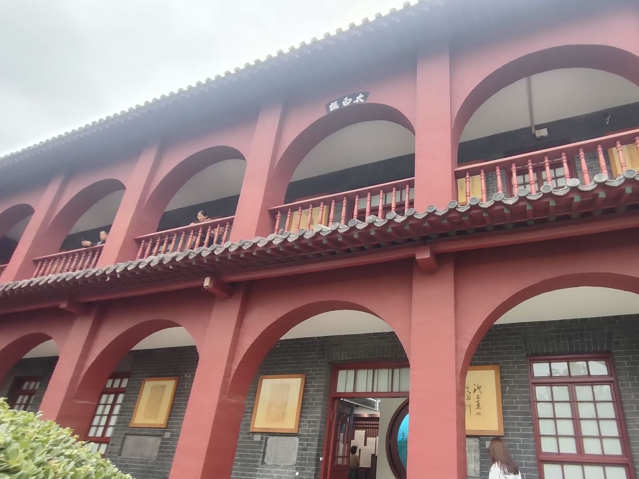 济宁运河核心景区旅行图片 2