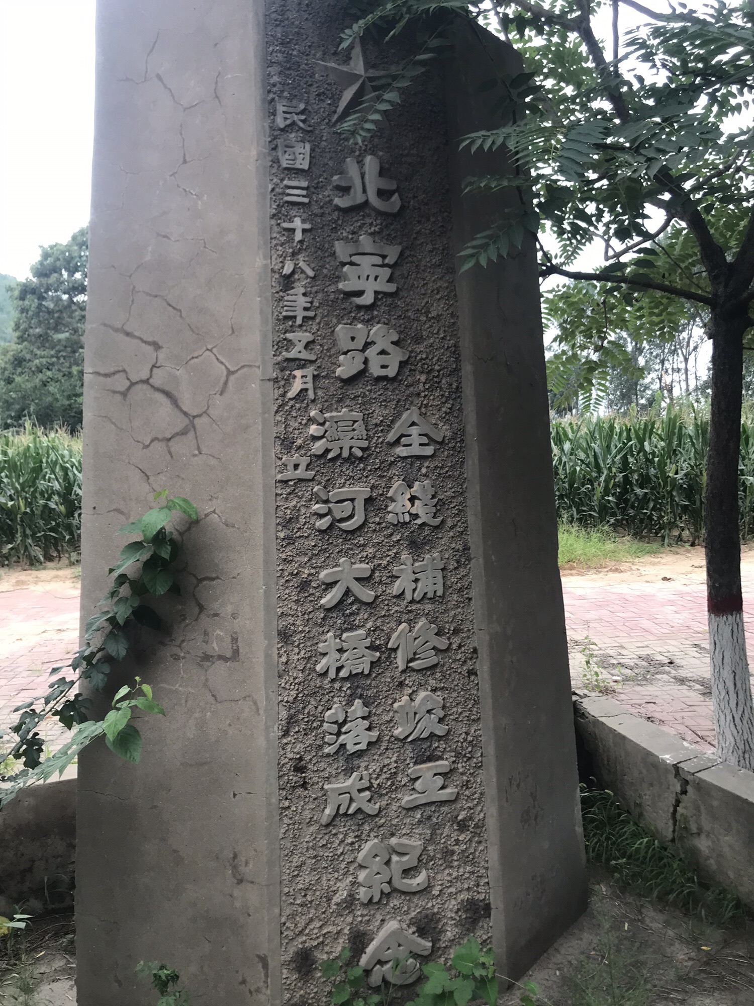 滦河大铁桥旅行图片 2