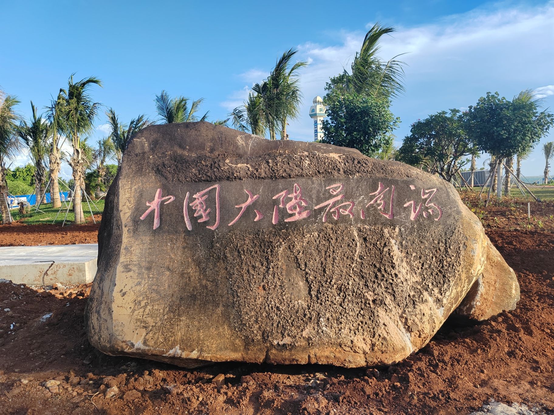 中国大陆南极村旅行图片 2