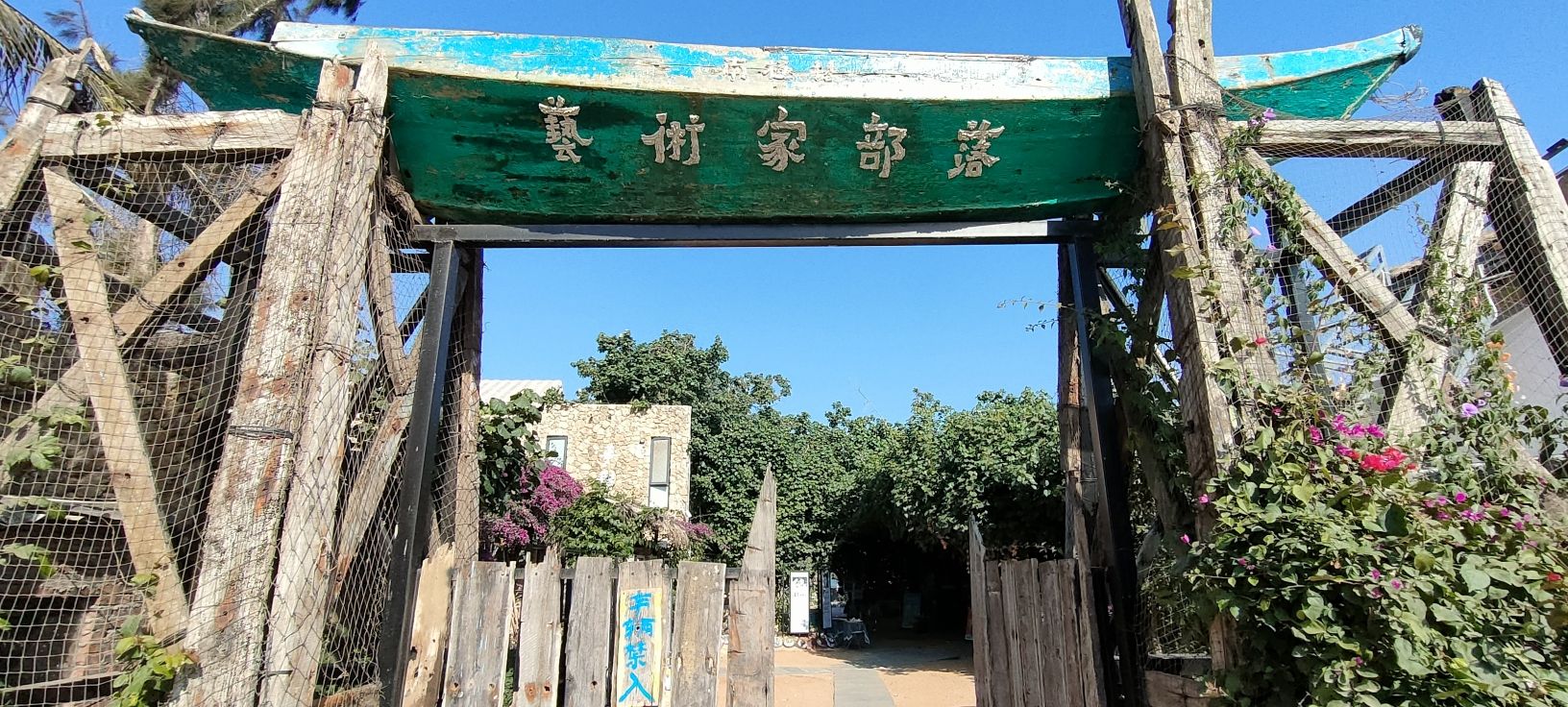 中国大陆南极村旅行图片 2