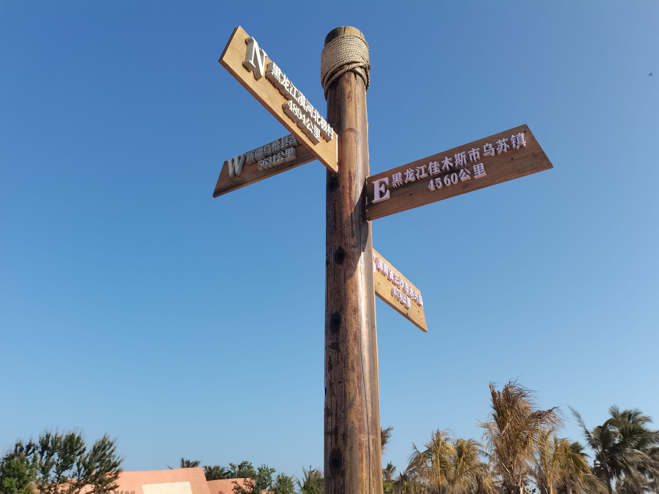 中国大陆南极村旅行图片 2