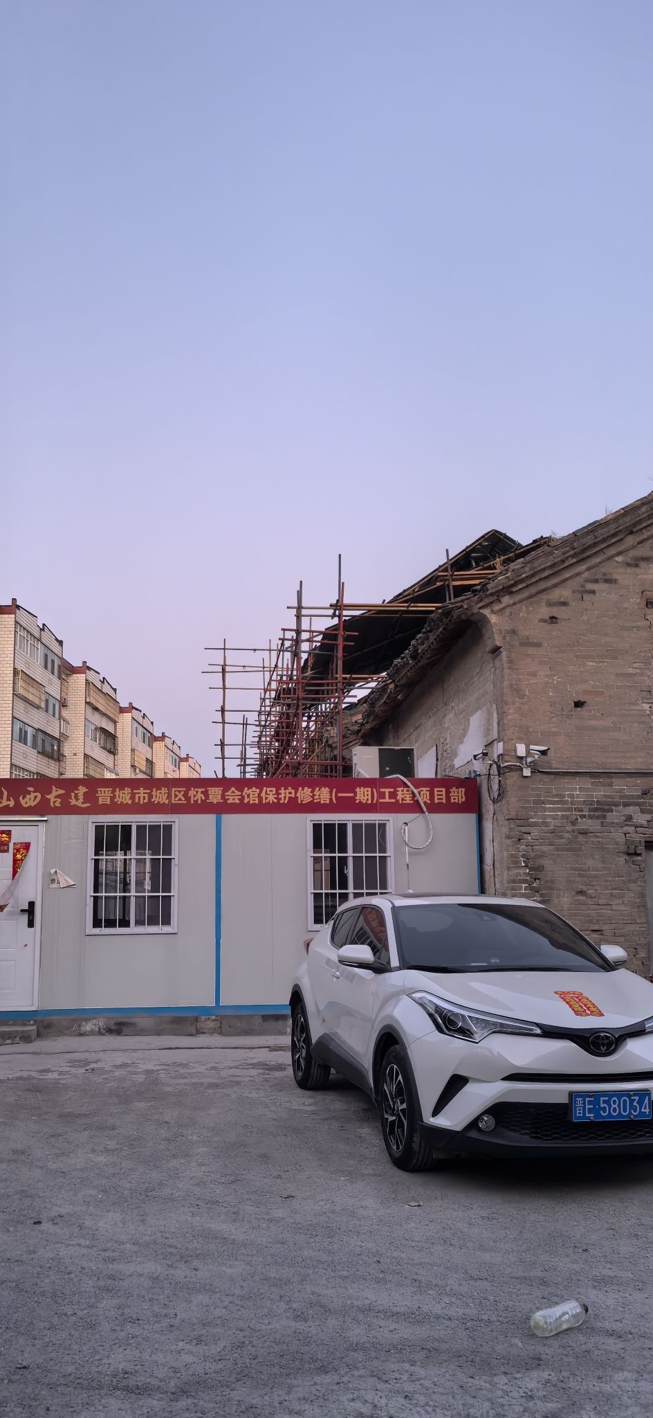 怀覃会馆旅行图片 1